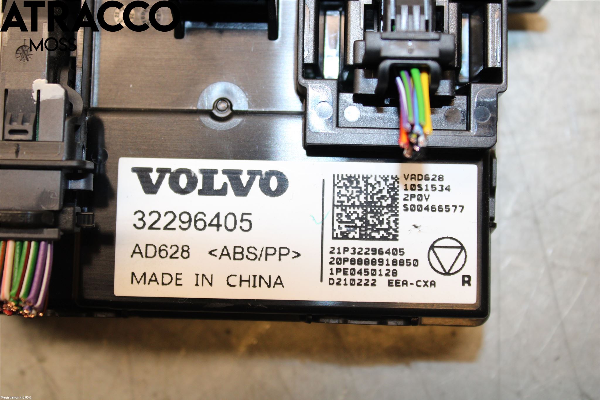 Polestar 2 20- Styreenhet Øvrig