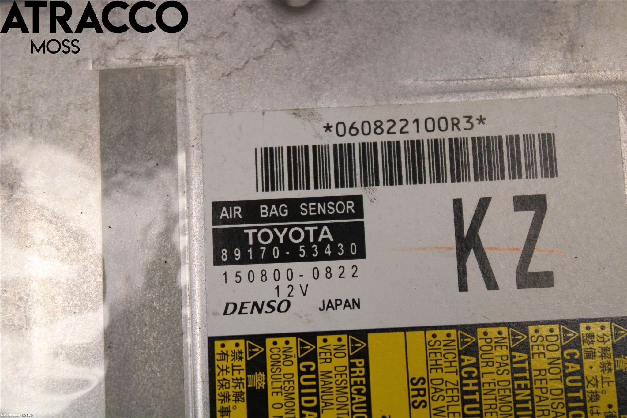 Lexus IS 250/350 14-20 Styreenhet Øvrig