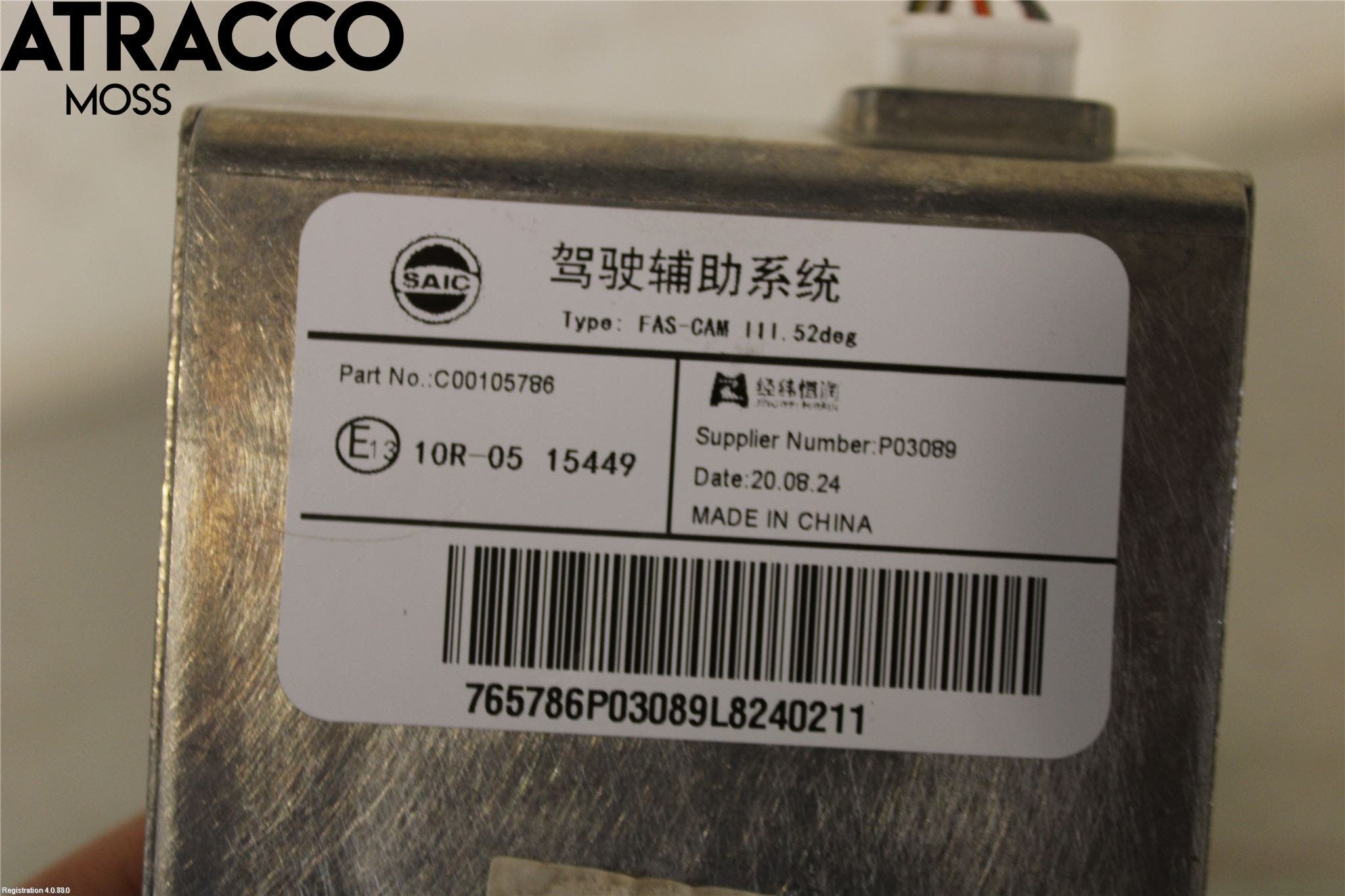 MAXUS EUNIQ5 MPV 21- Parkeringshjelp Kamera