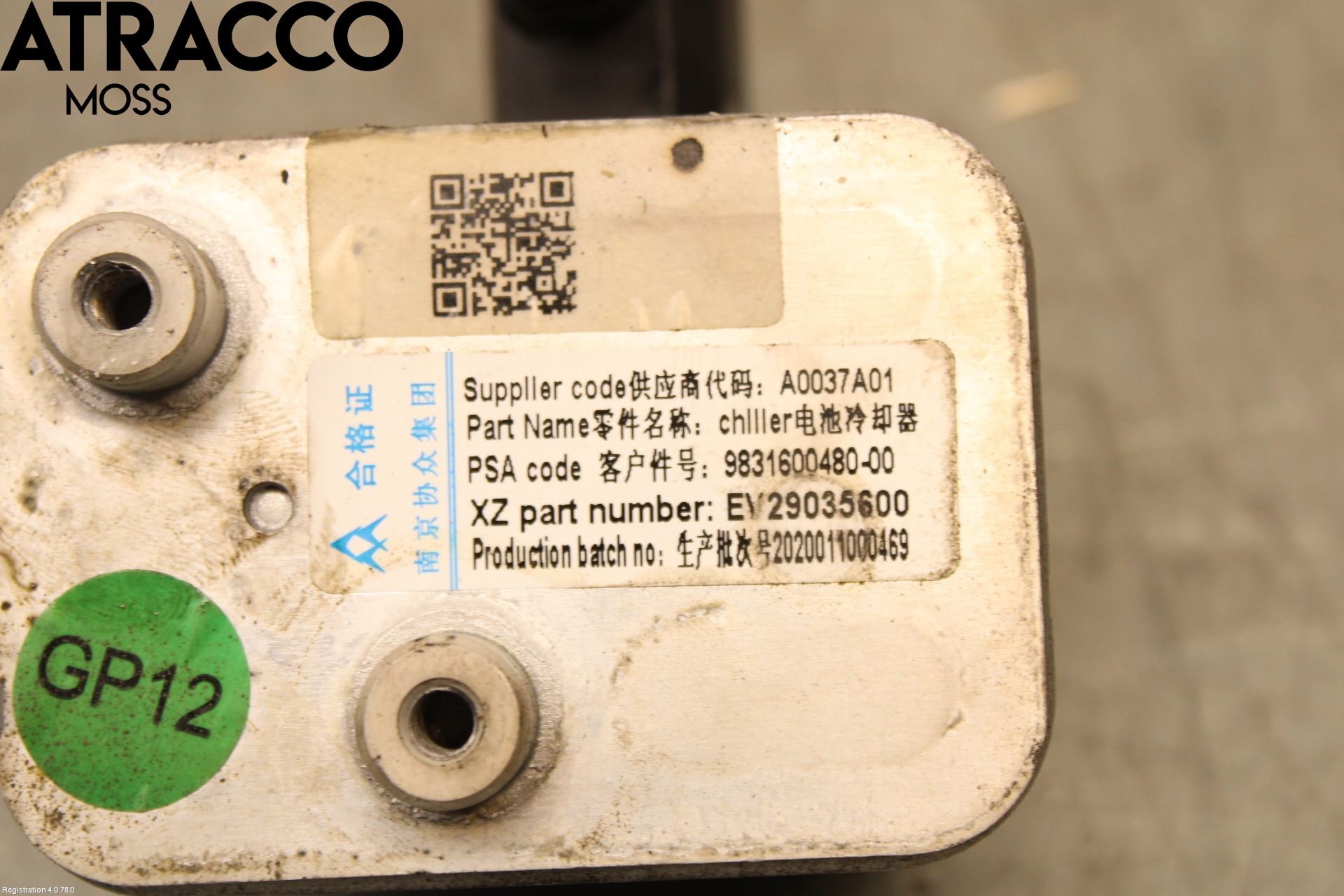 Peugeot 208/E-208 20- Varmekammer - Veksler