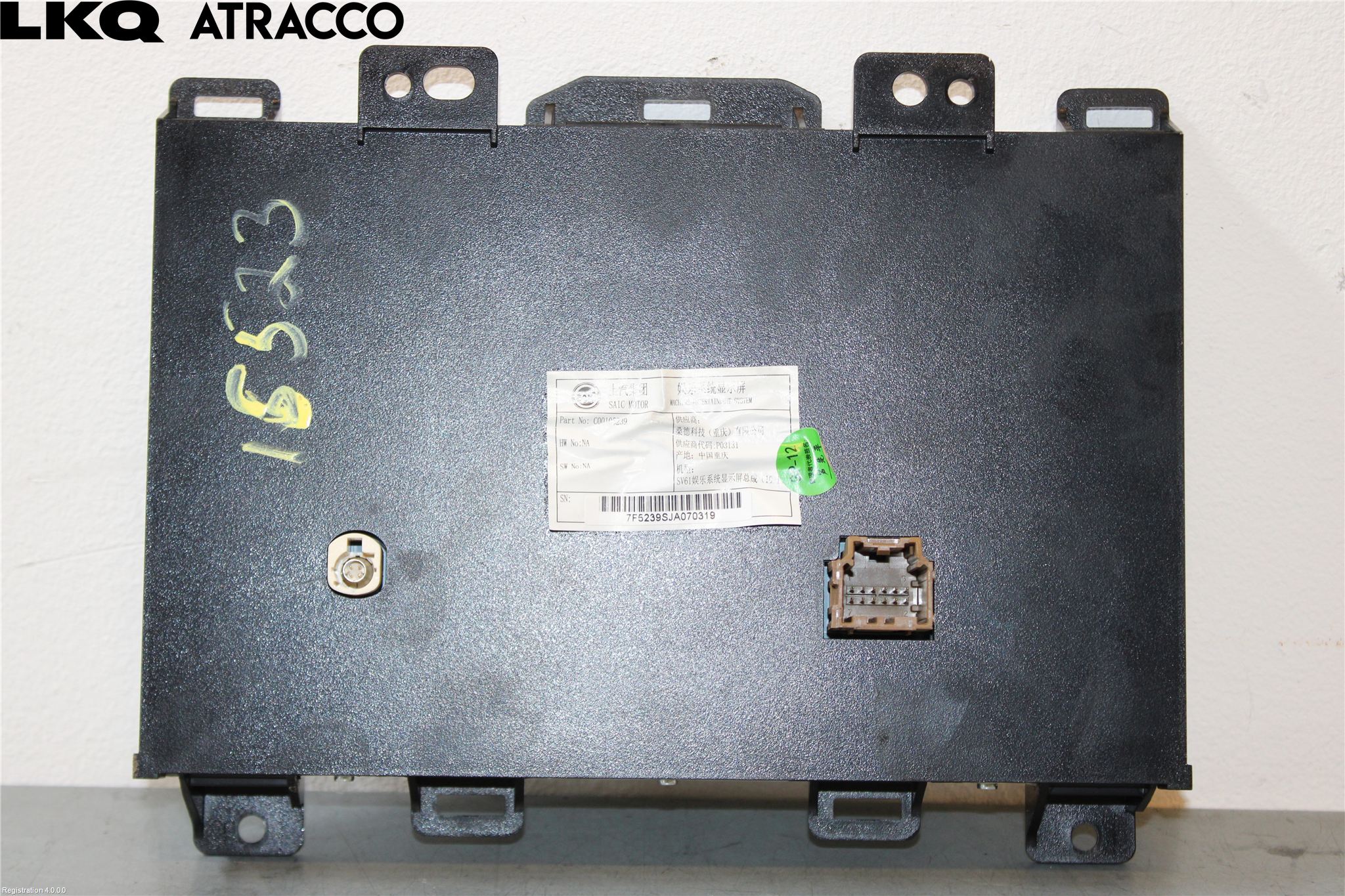 Maxus EV80 19- Multifunktionsdisplay