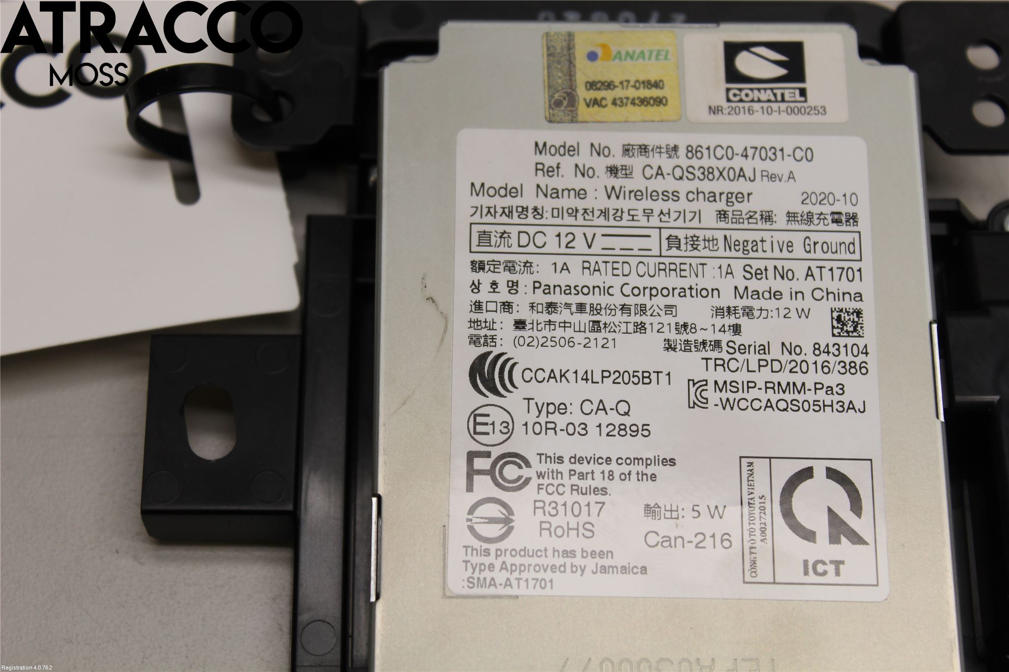 Toyota PRIUS (ZVW50) 16-21 Telefon