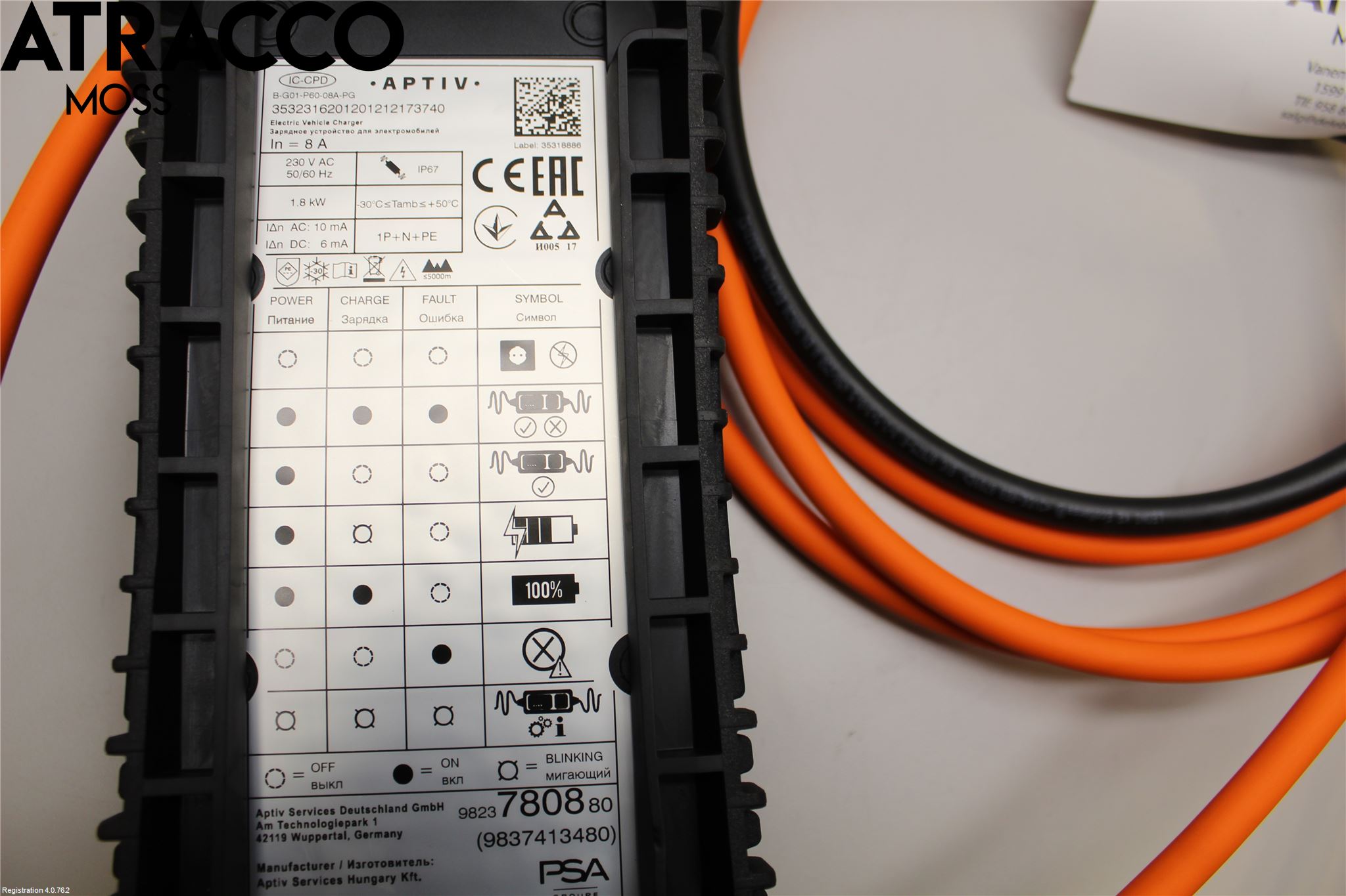 Peugeot 2008/E-2008 20- Kabelhärva Högspänning