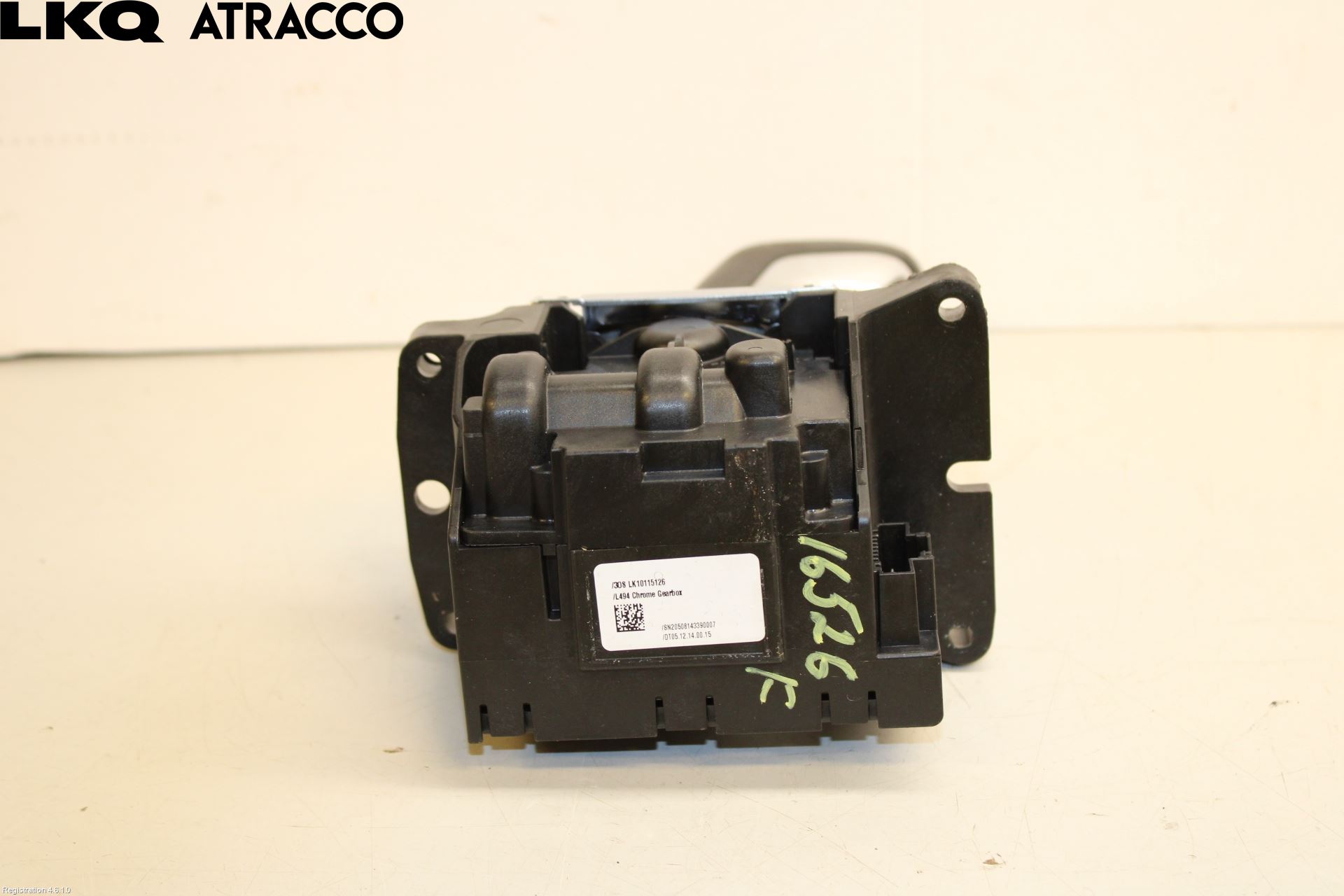 Landrover RANGE ROVER SPORT (L320) 10-13 Gearspak