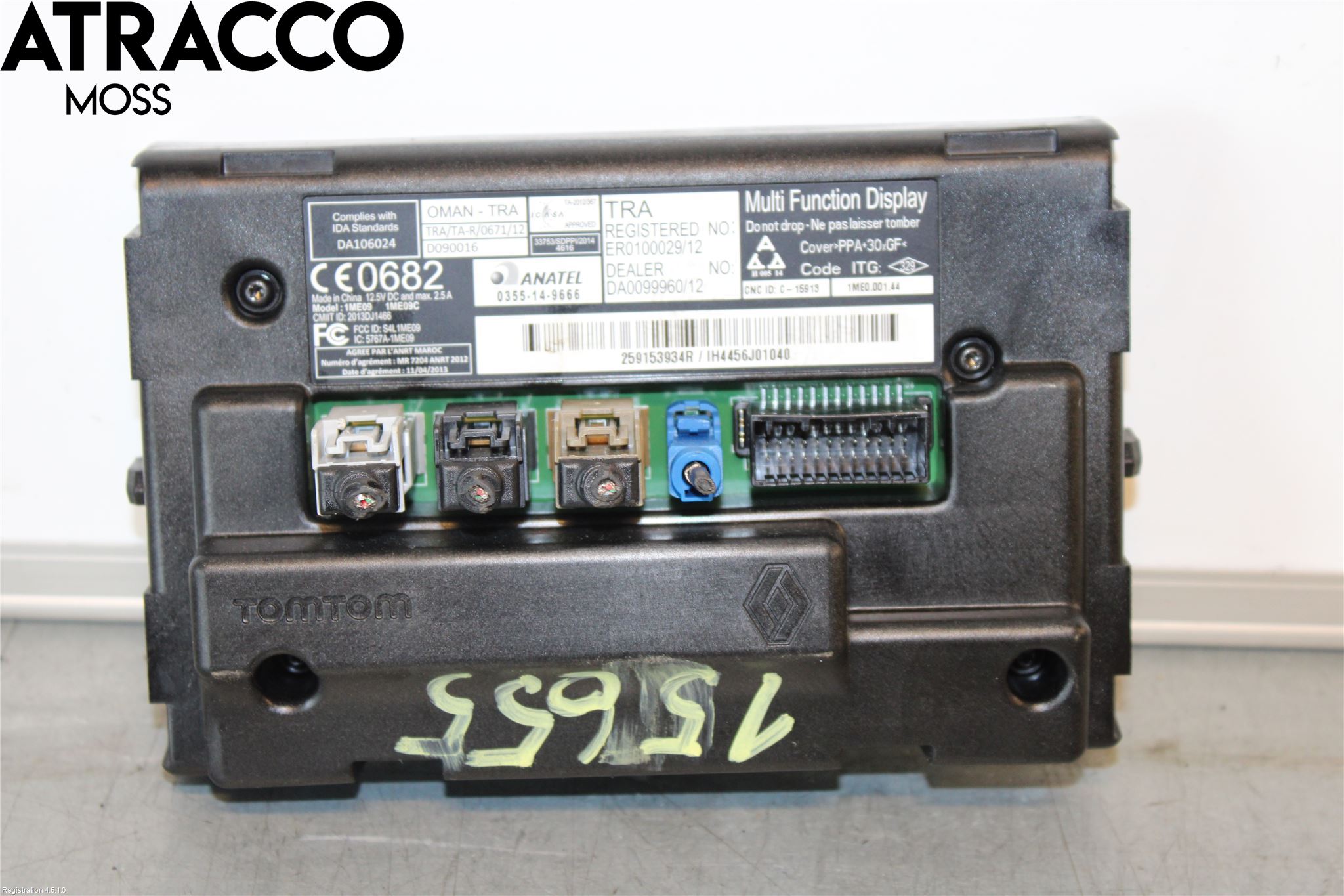 Renault ZOE/E-TECH 13- Multifunktionsdisplay