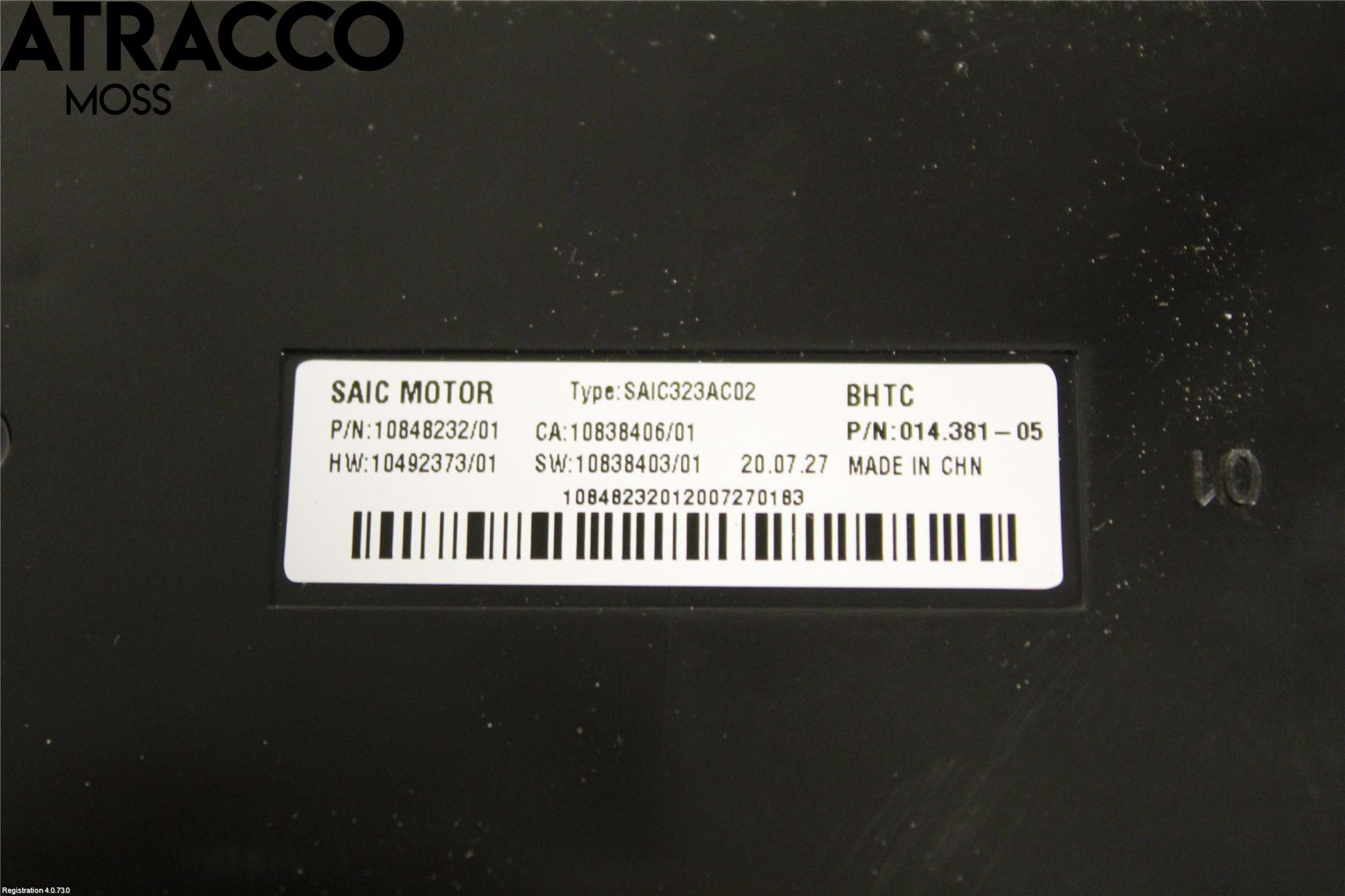 MG ZS EV 20- Styreenhet Øvrig