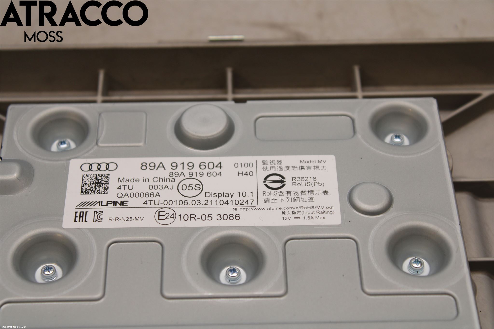 Audi Q4 E-TRON FZ 22- Multifunktionsdisplay