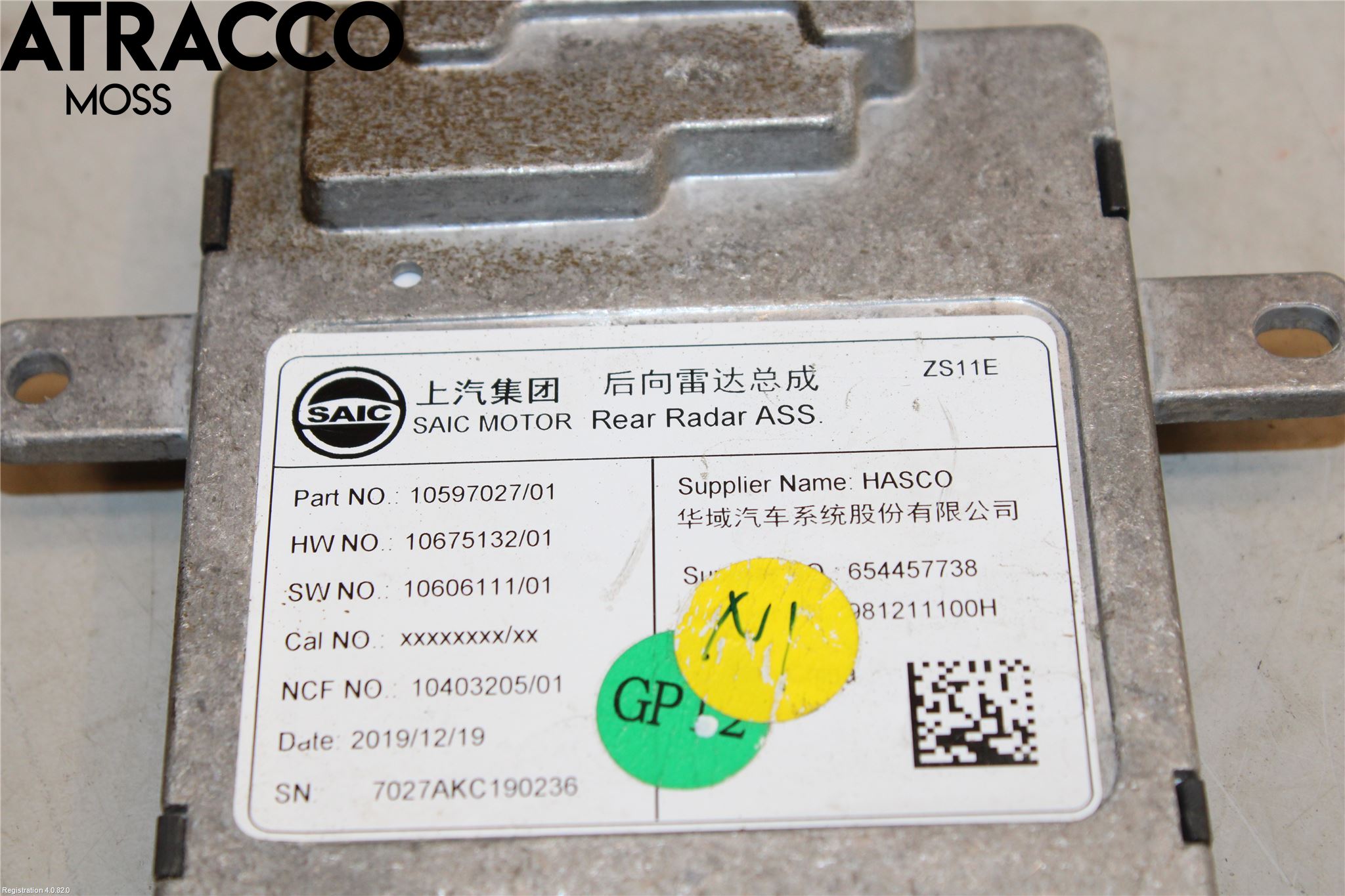 MG ZS EV 20- Styreenhet Parkering