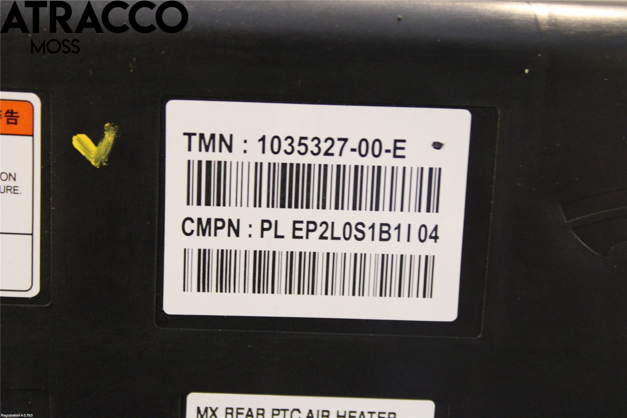 Tesla MODEL X 16- Kjøle - Varme Øvrig