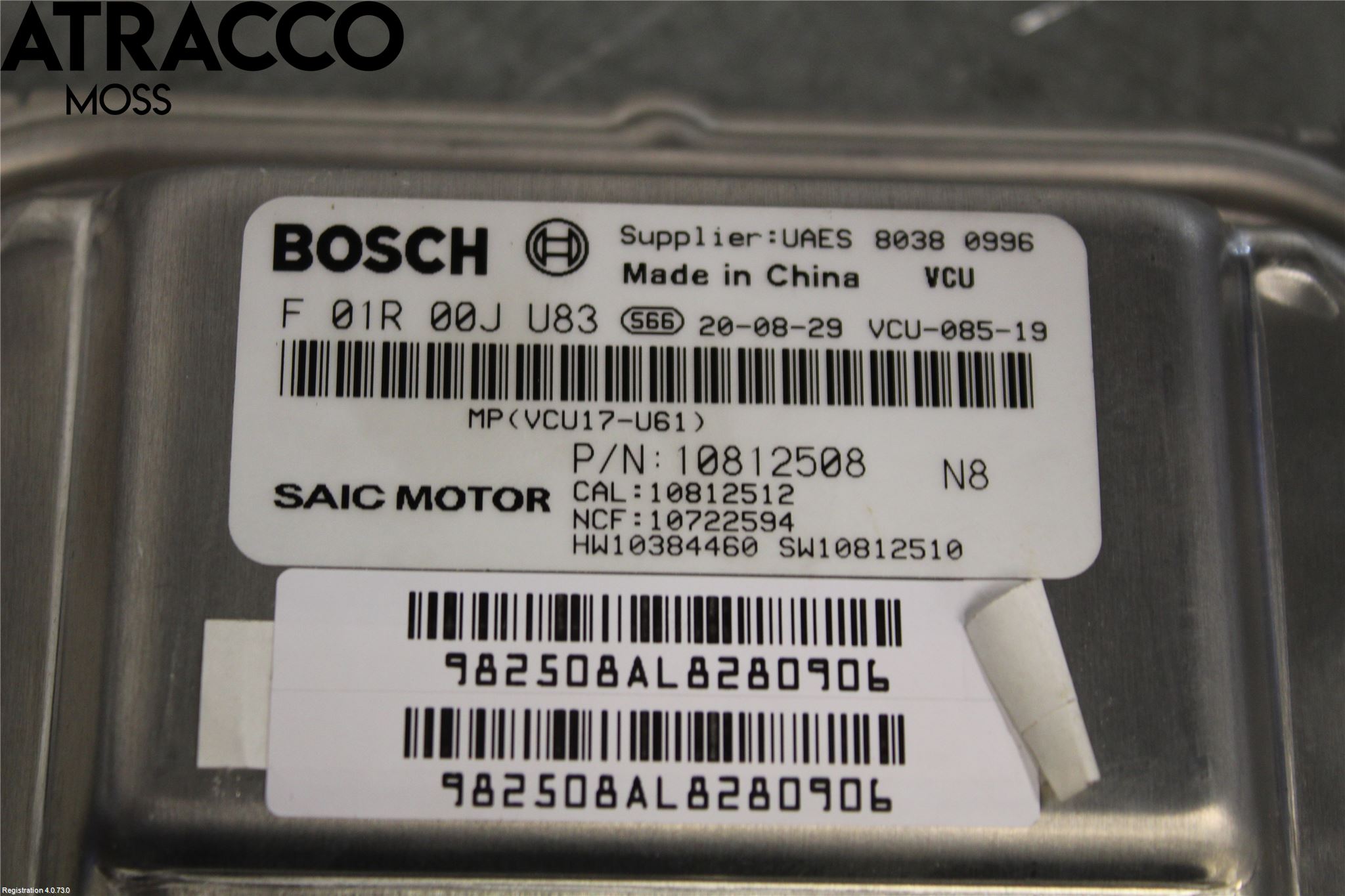 MG ZS EV 20- Styreenhet Øvrig