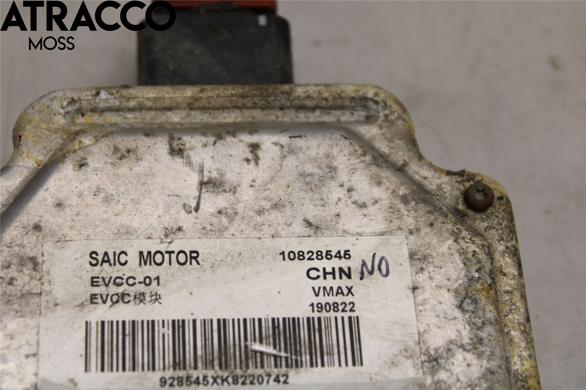 MG ZS EV 20- Styreenhet Øvrig