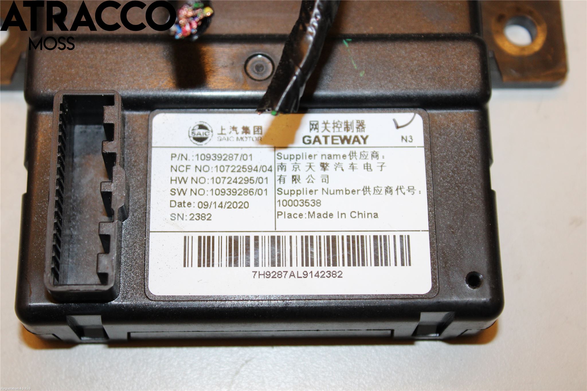 MG ZS EV 20- Styreenhet Øvrig