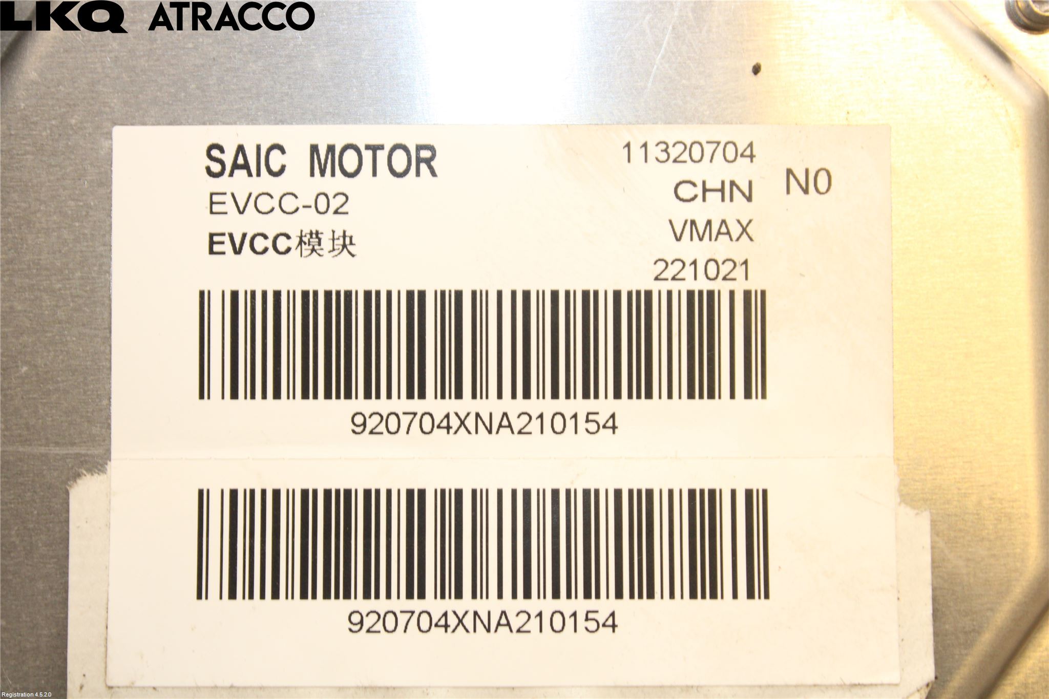 MG 4 23- Styreenhet Øvrig