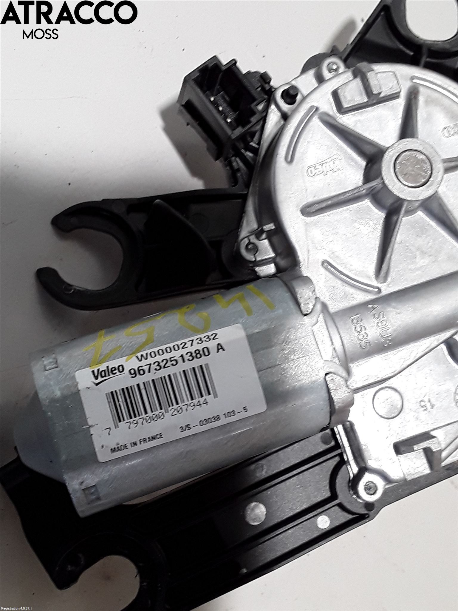 Peugeot 208 12-15 Viskermotor Bakluke