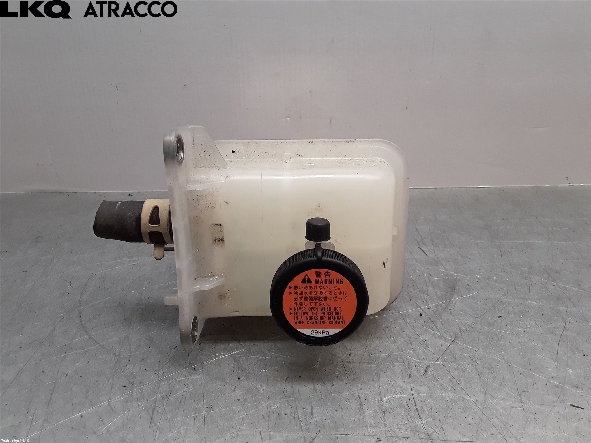 Mitsubishi i-MiEV Ekspansjonstank