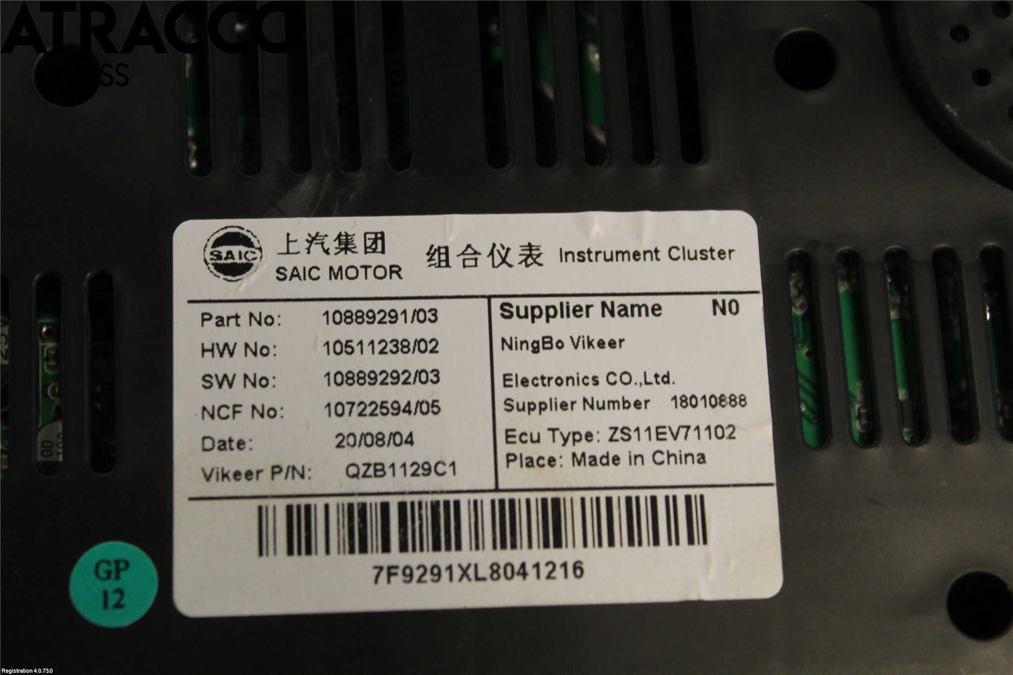 MG ZS EV 20- Instr Kombinert