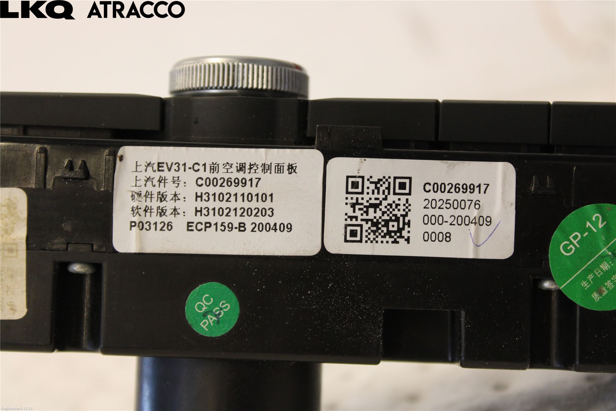 Maxus E-DELIVER3 EV30 20- Varme Ac Betjening-Display