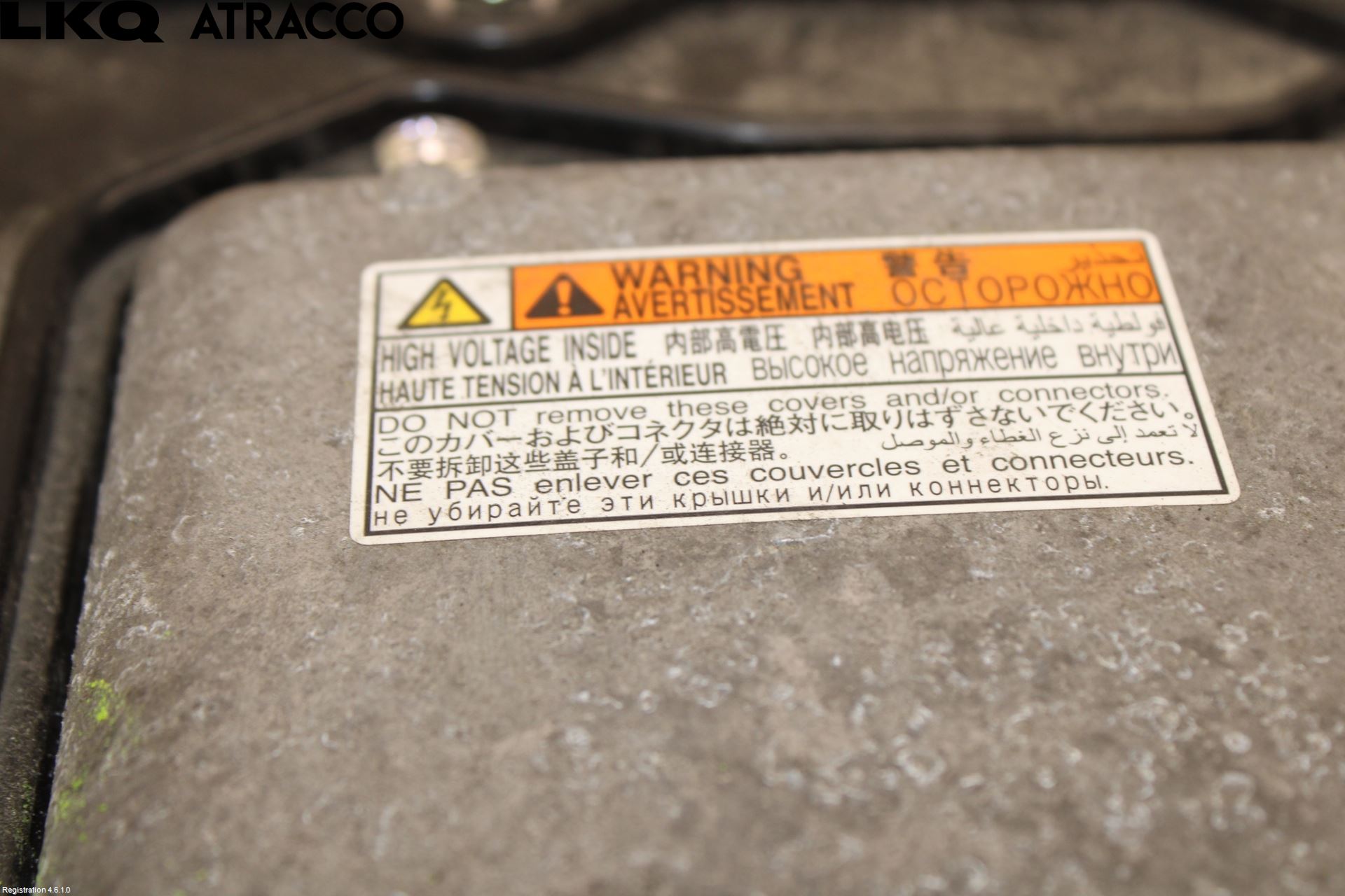 Toyota AURIS 13-19 Inverter Hybrid