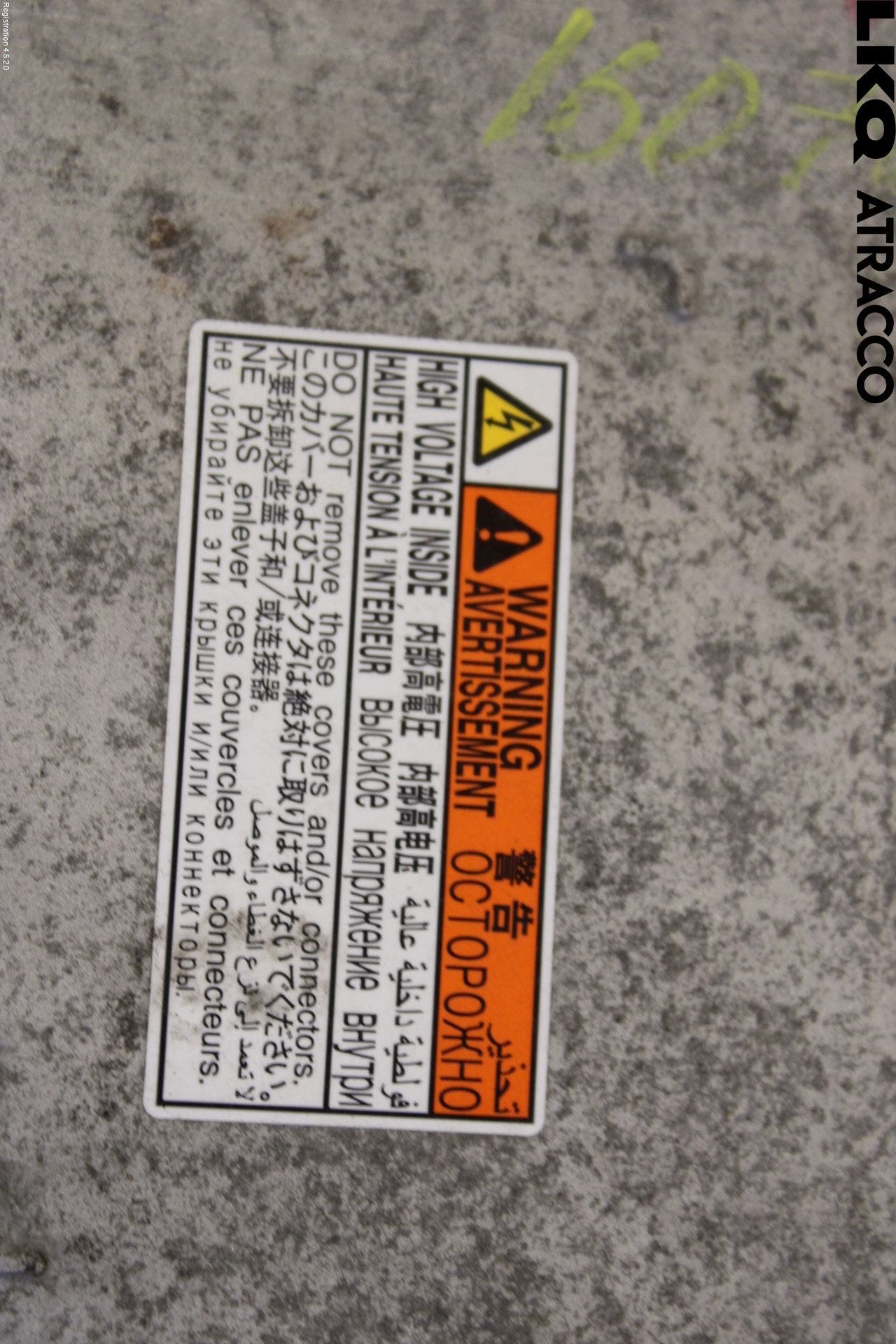 Toyota RAV4 13-18 Inverter Hybrid