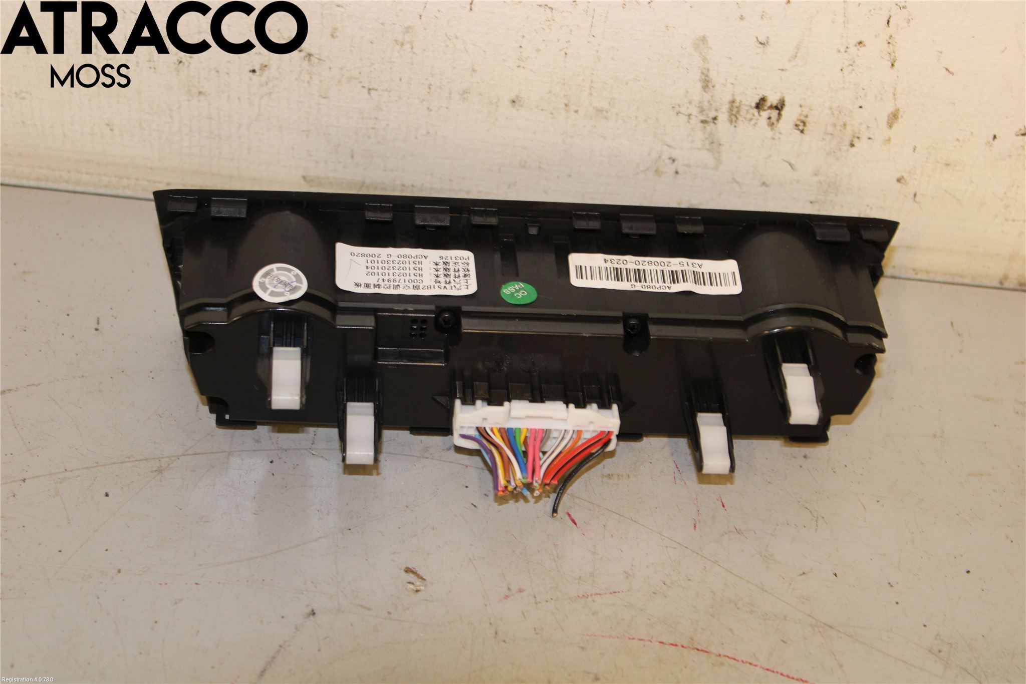 Maxus EUNIQ5 MPV 21- Varme Ac Betjening-Display