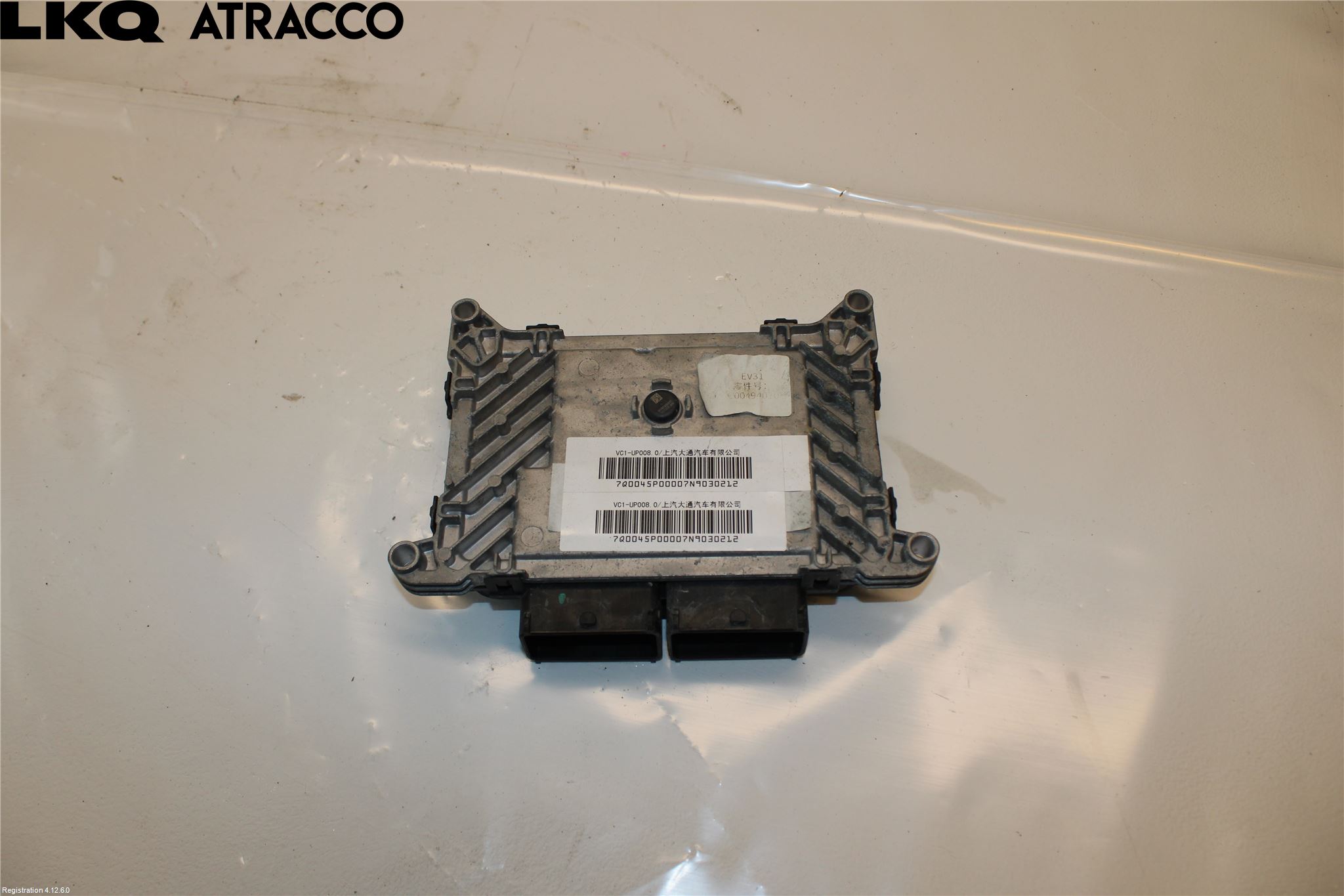 Maxus E-DELIVER3 EV30 20- Styreenhet Innsprøytning