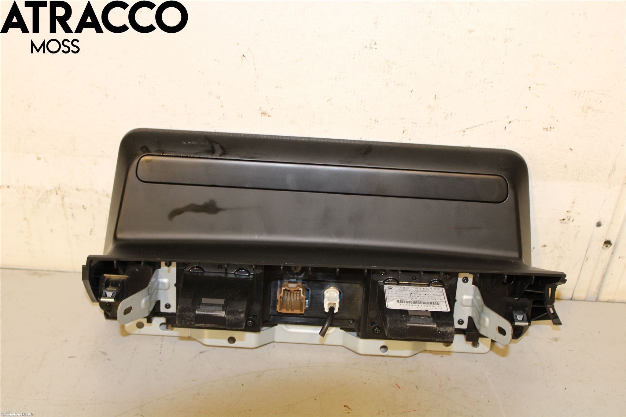 Maxus EUNIQ5 MPV 21- Multifunktionsdisplay