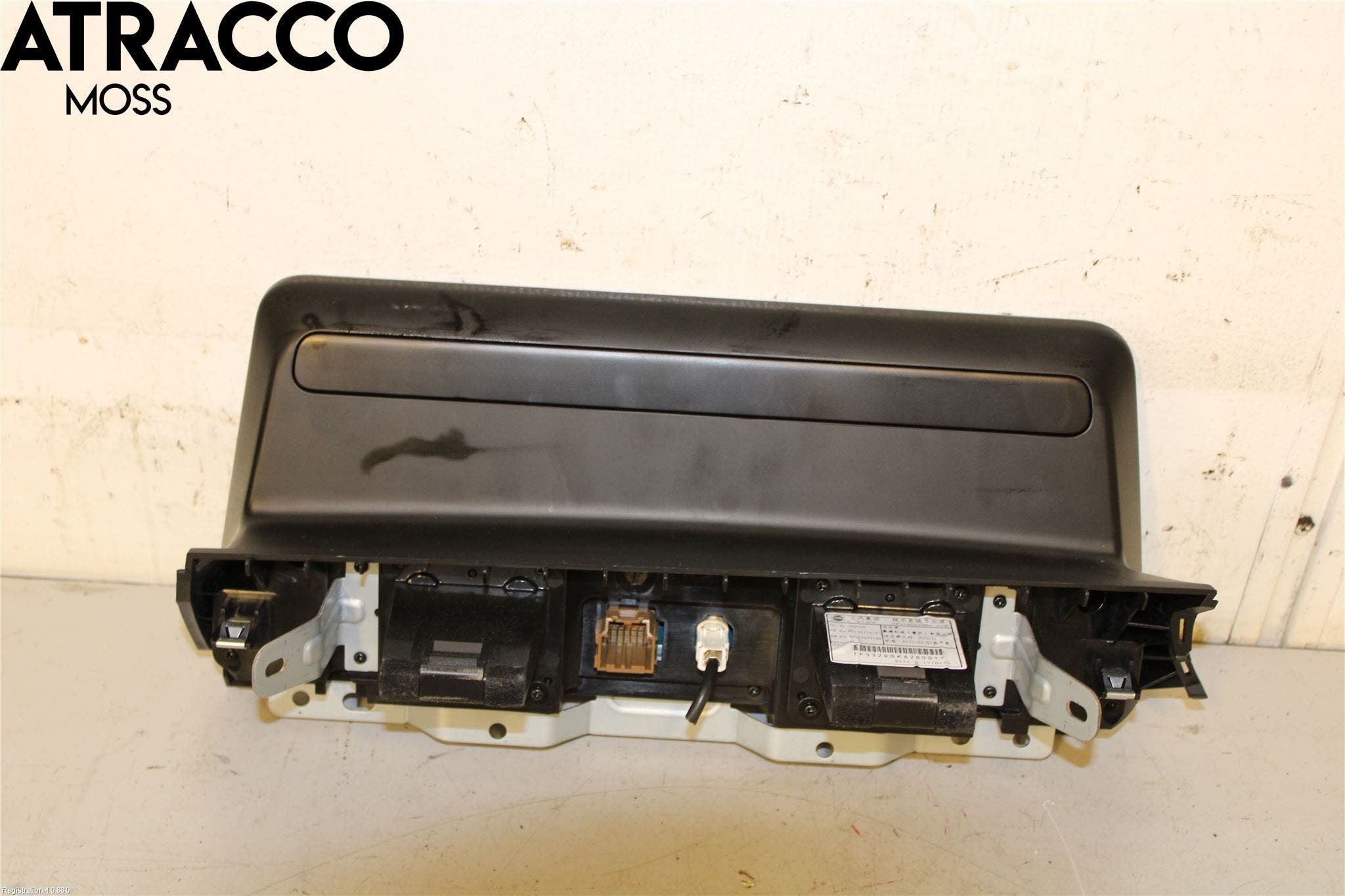 MAXUS EUNIQ5 MPV 21- Multifunktionsdisplay