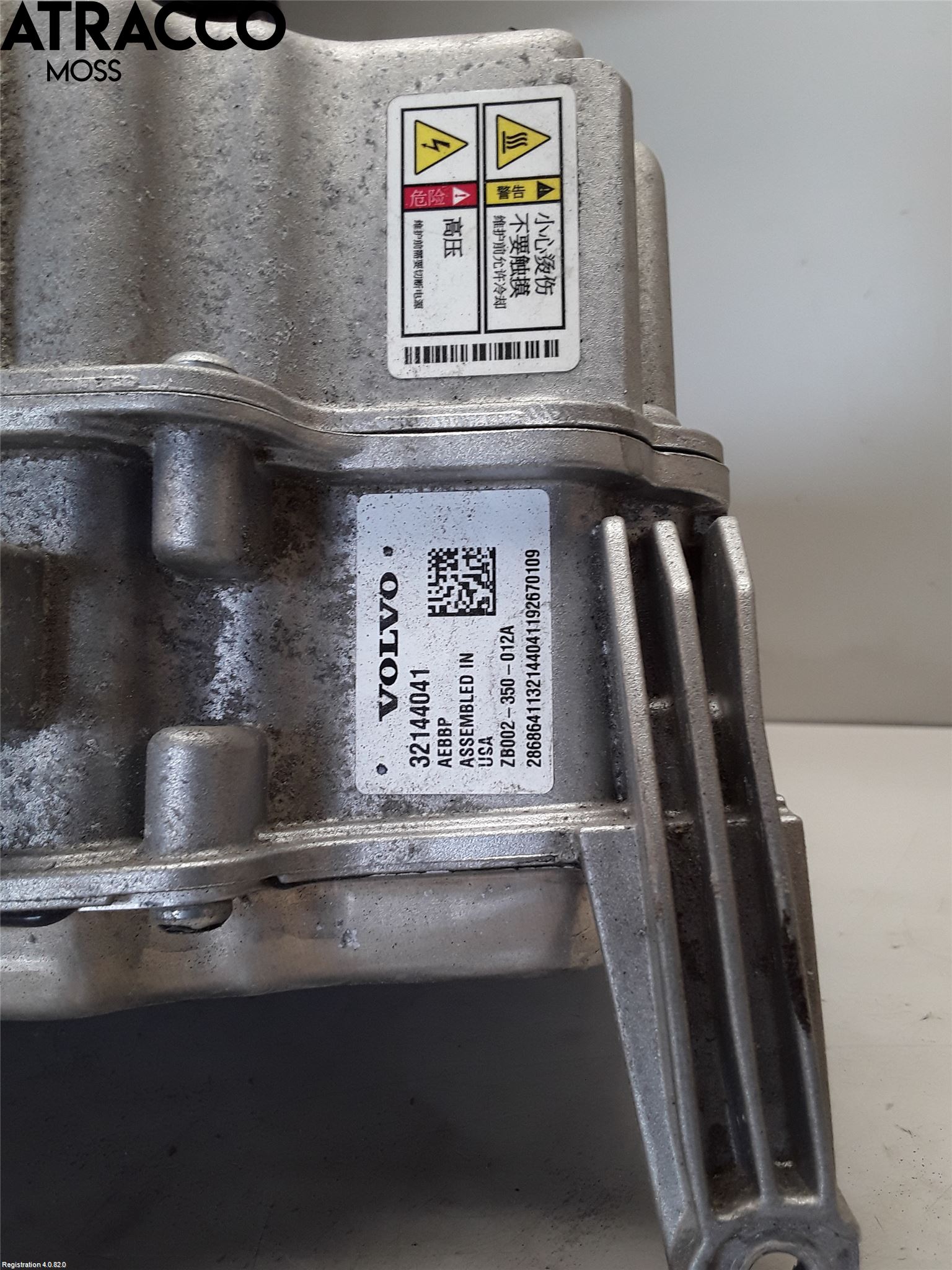 Volvo V60 19- Inverter Hybrid