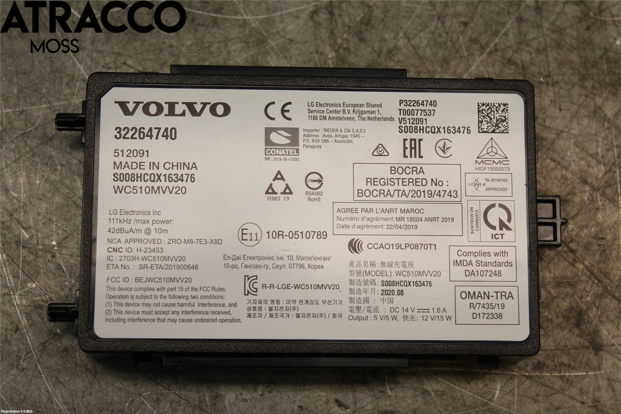 Polestar 2 20- Styreenhet Øvrig