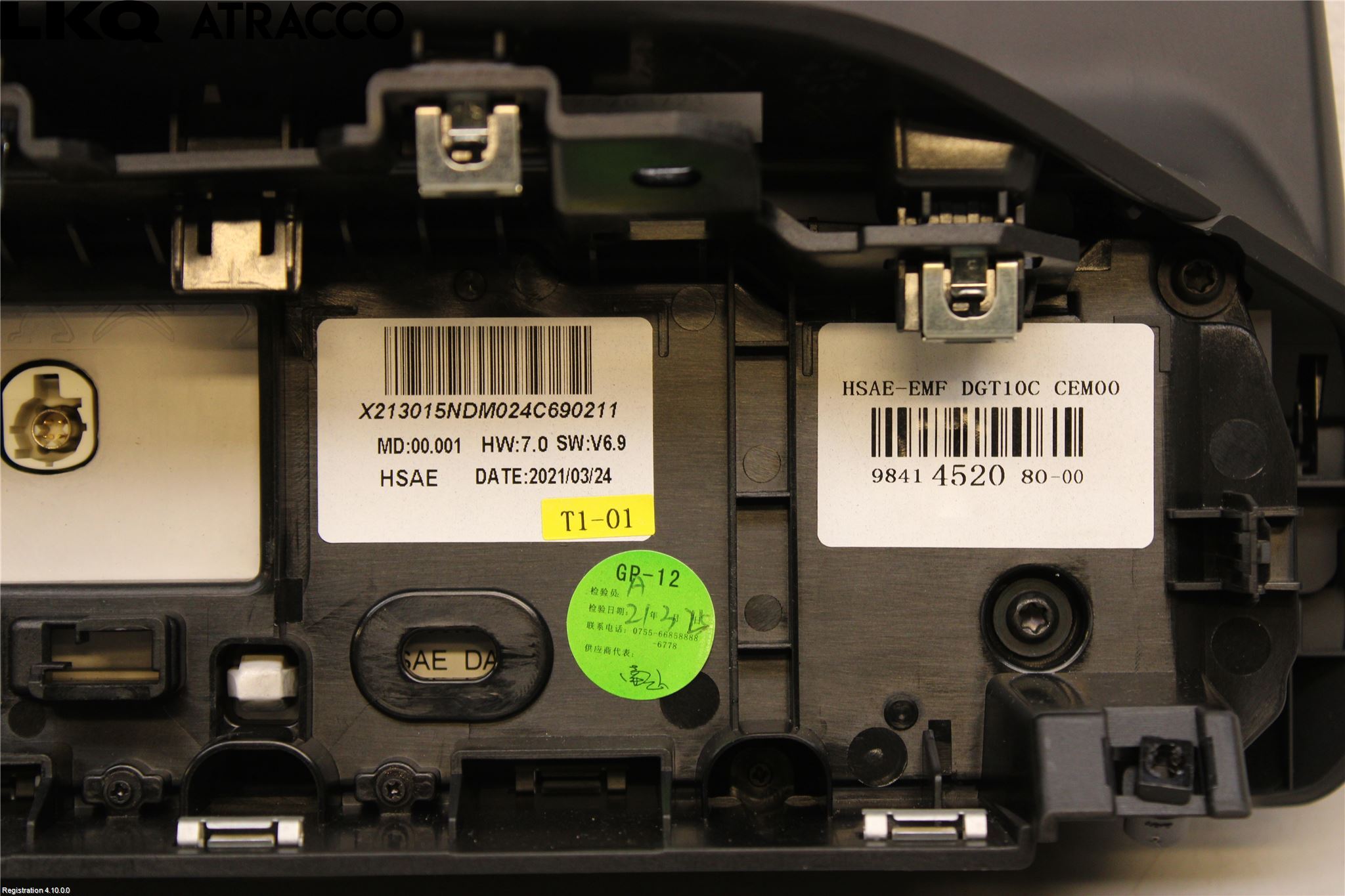 Peugeot 2008/E-2008 20- Multifunktionsdisplay