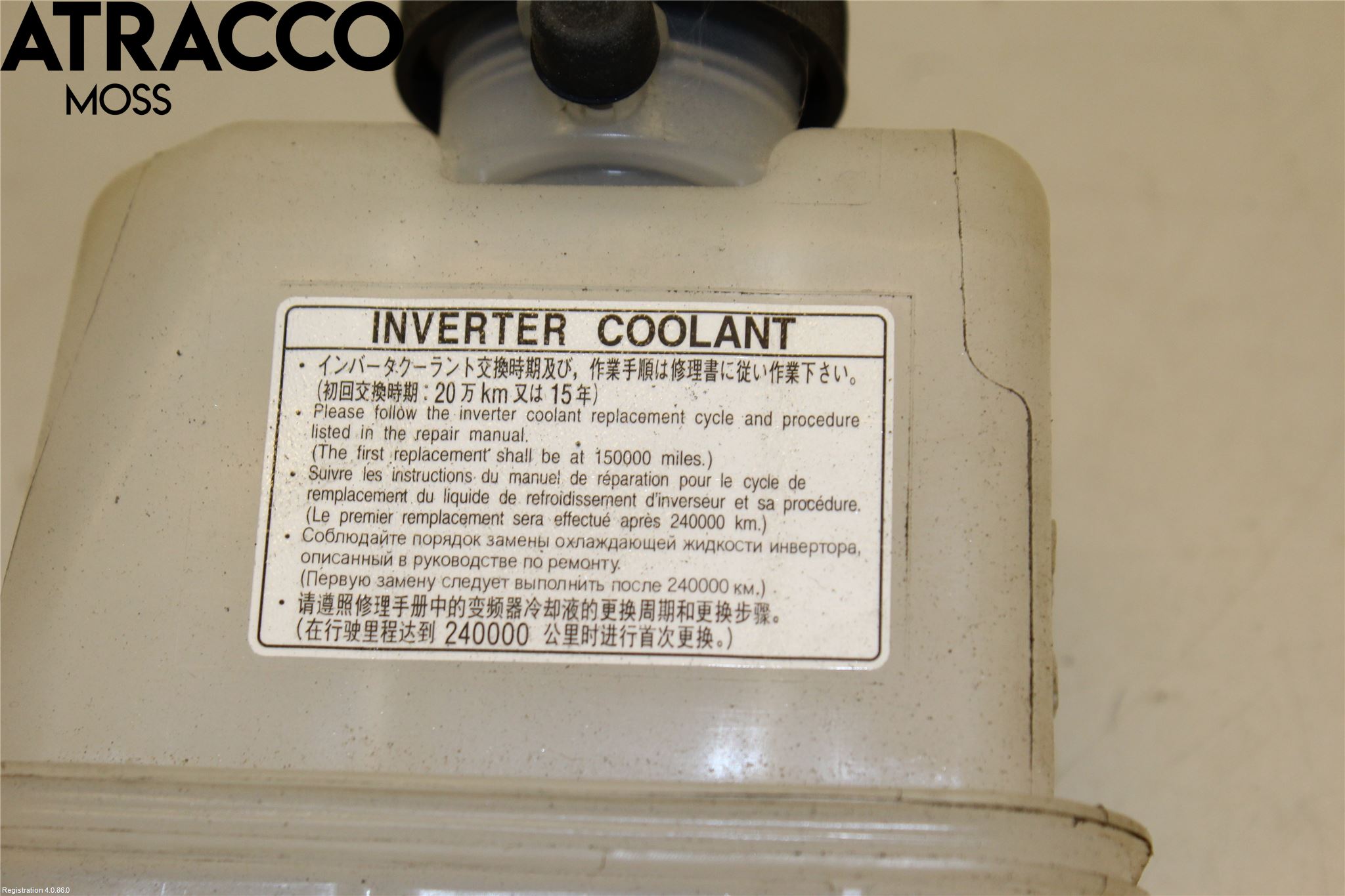 Toyota PRIUS (ZVW50) 16-21 Ekspansjonstank