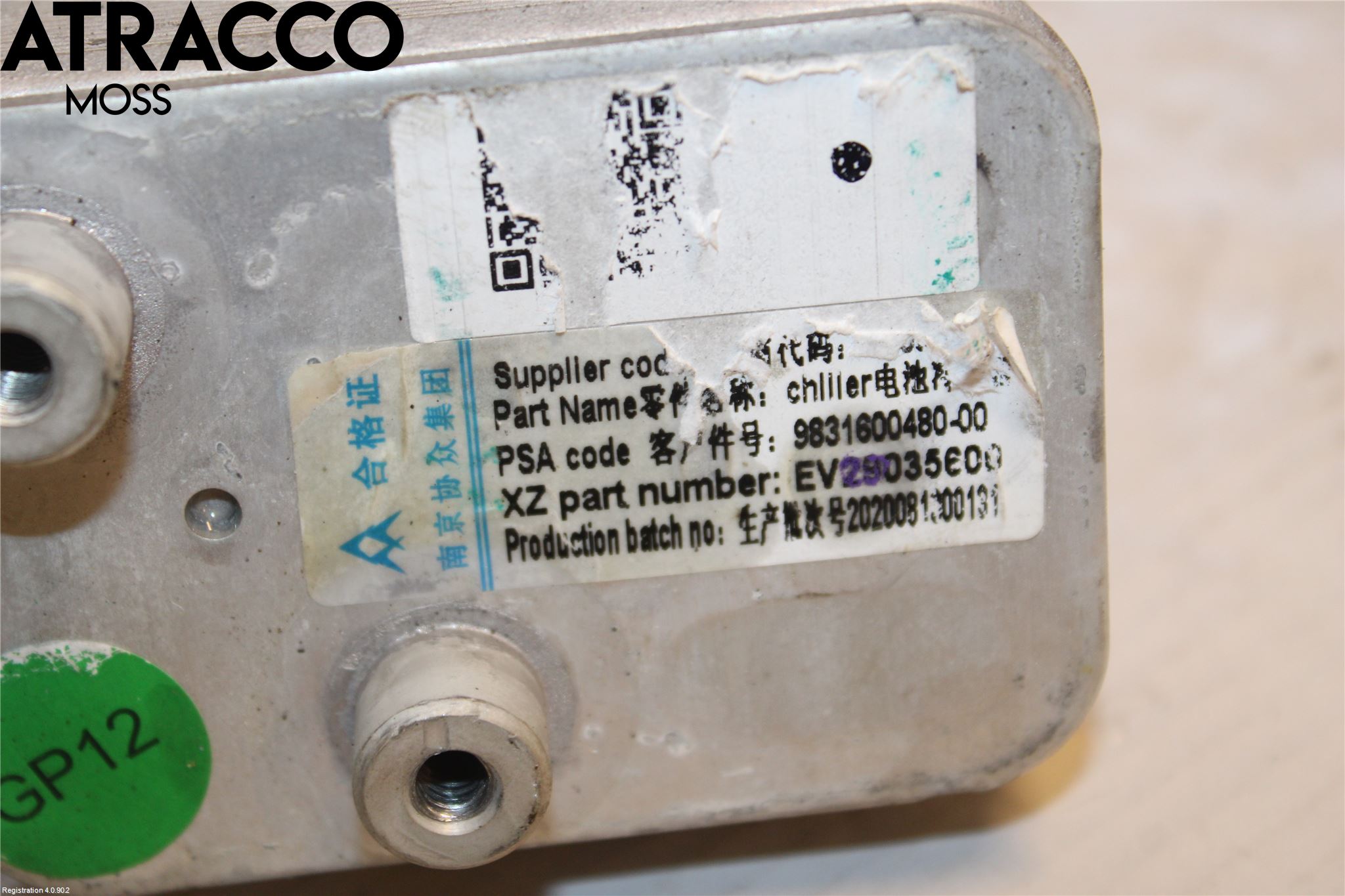 Peugeot 2008/E-2008 20- Varmekammer - Veksler