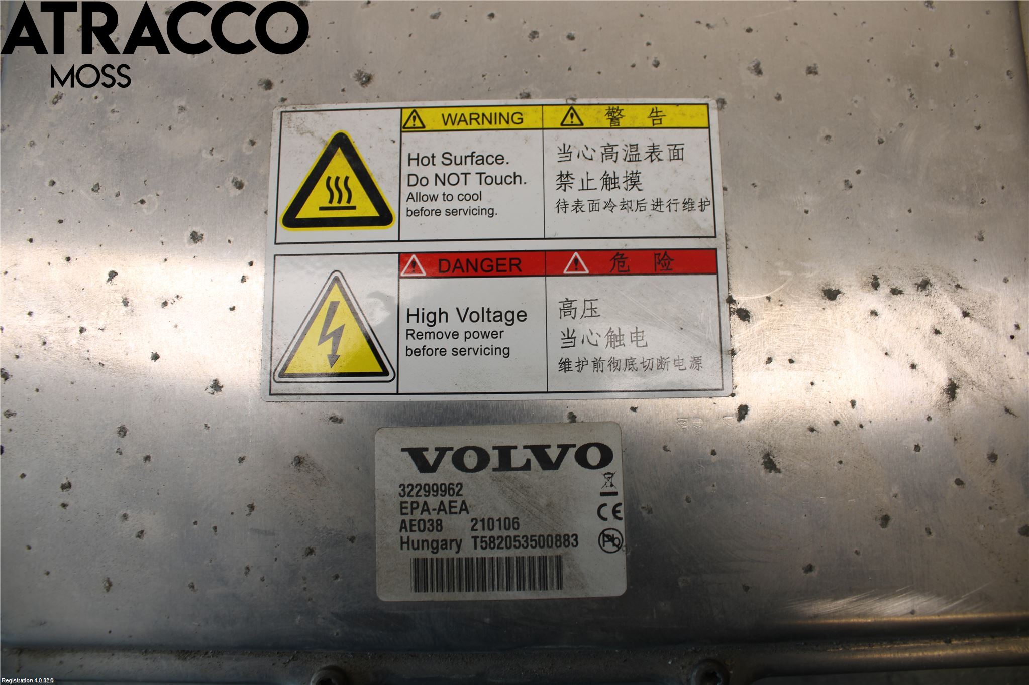 Volvo V60 19- Batterilader Hybrid