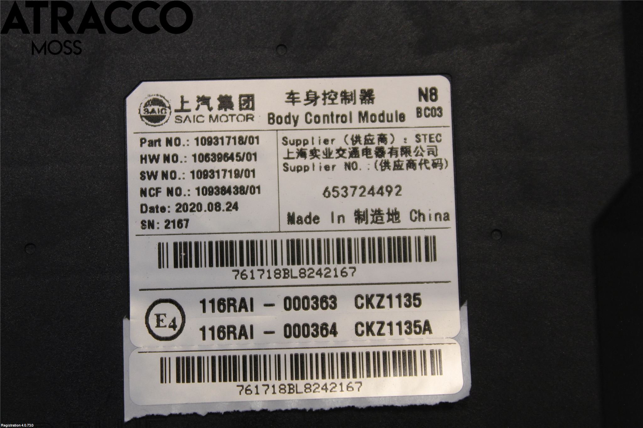 MG ZS EV 20- Styreenhet Øvrig