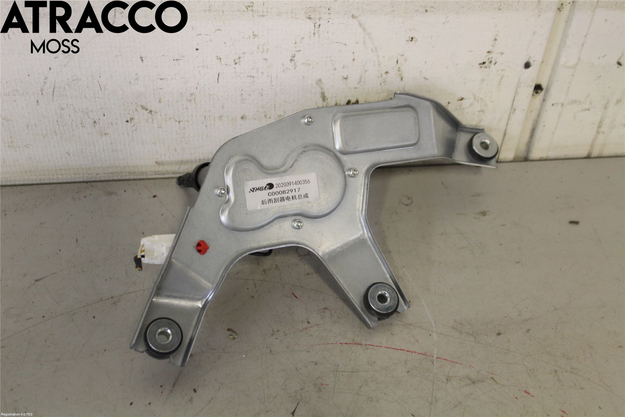 Maxus EUNIQ5 MPV 21- Viskermotor Bakluke