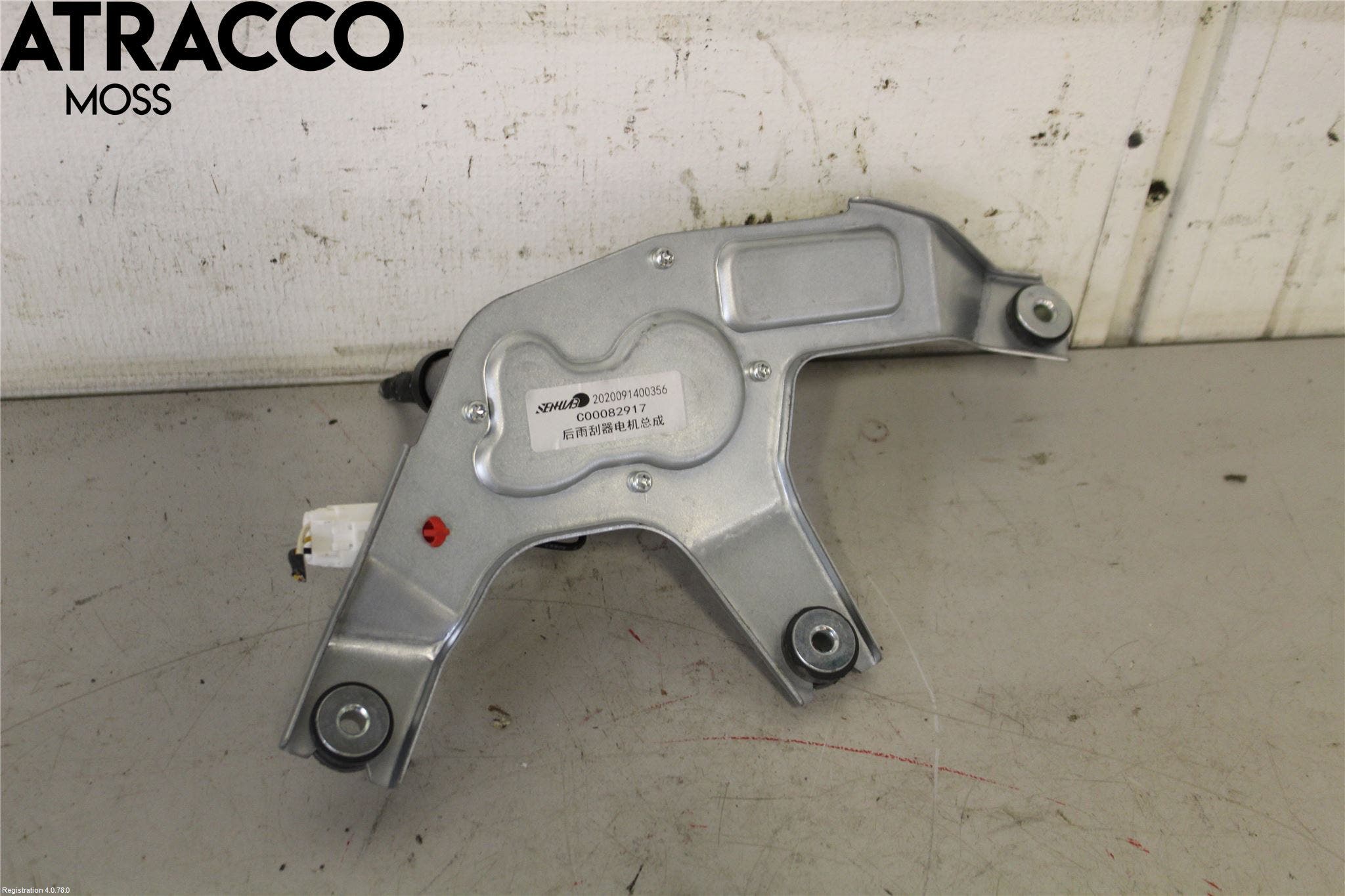 MAXUS EUNIQ5 MPV 21- Viskermotor Bakluke