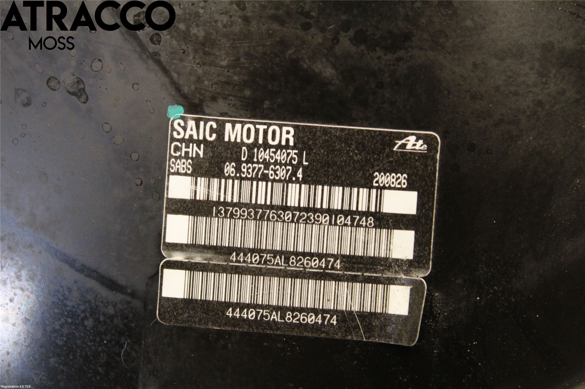 MG ZS EV 20- Bremseservo