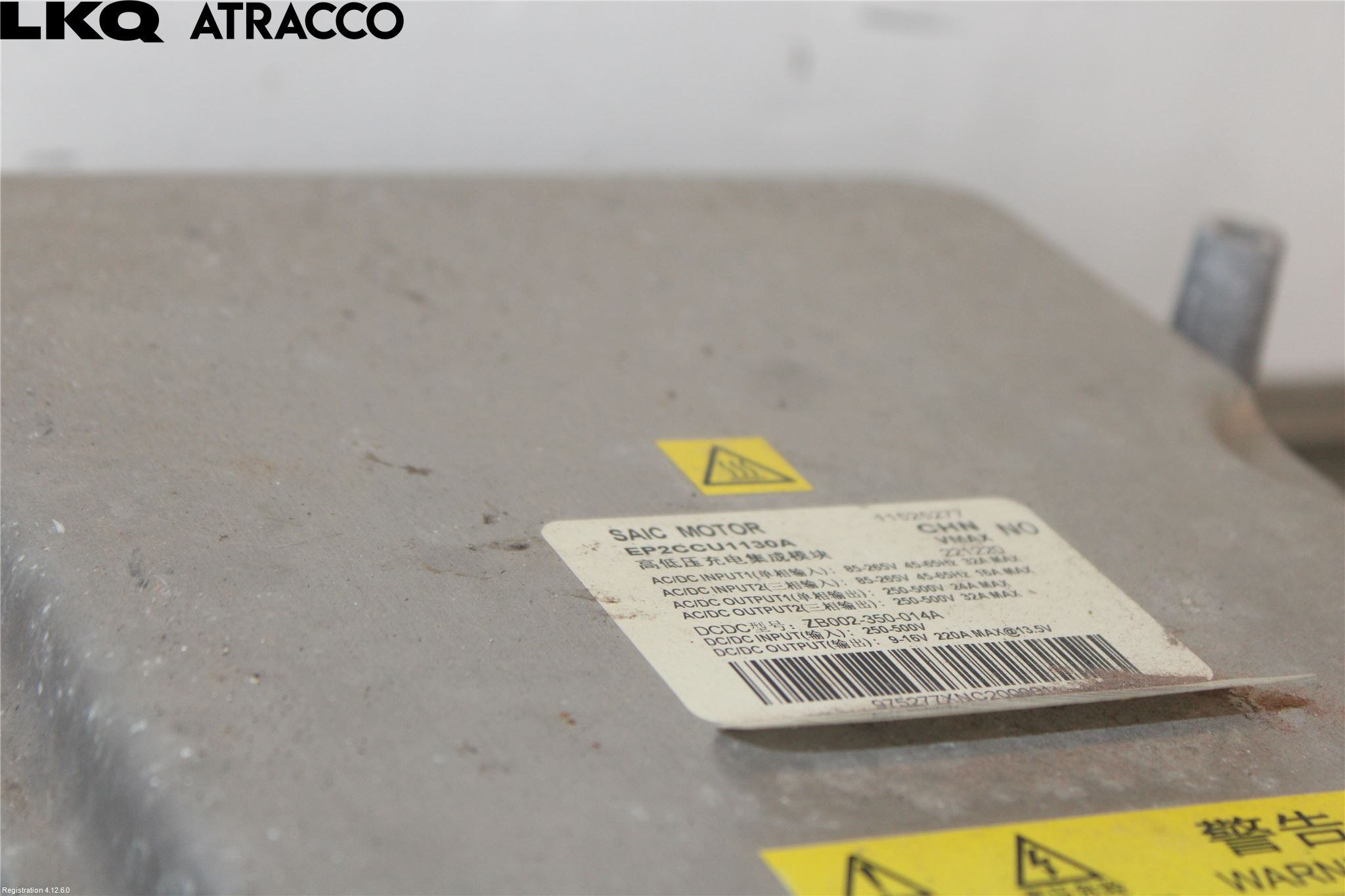 MG ZS EV 20- Inverter 12-)220V