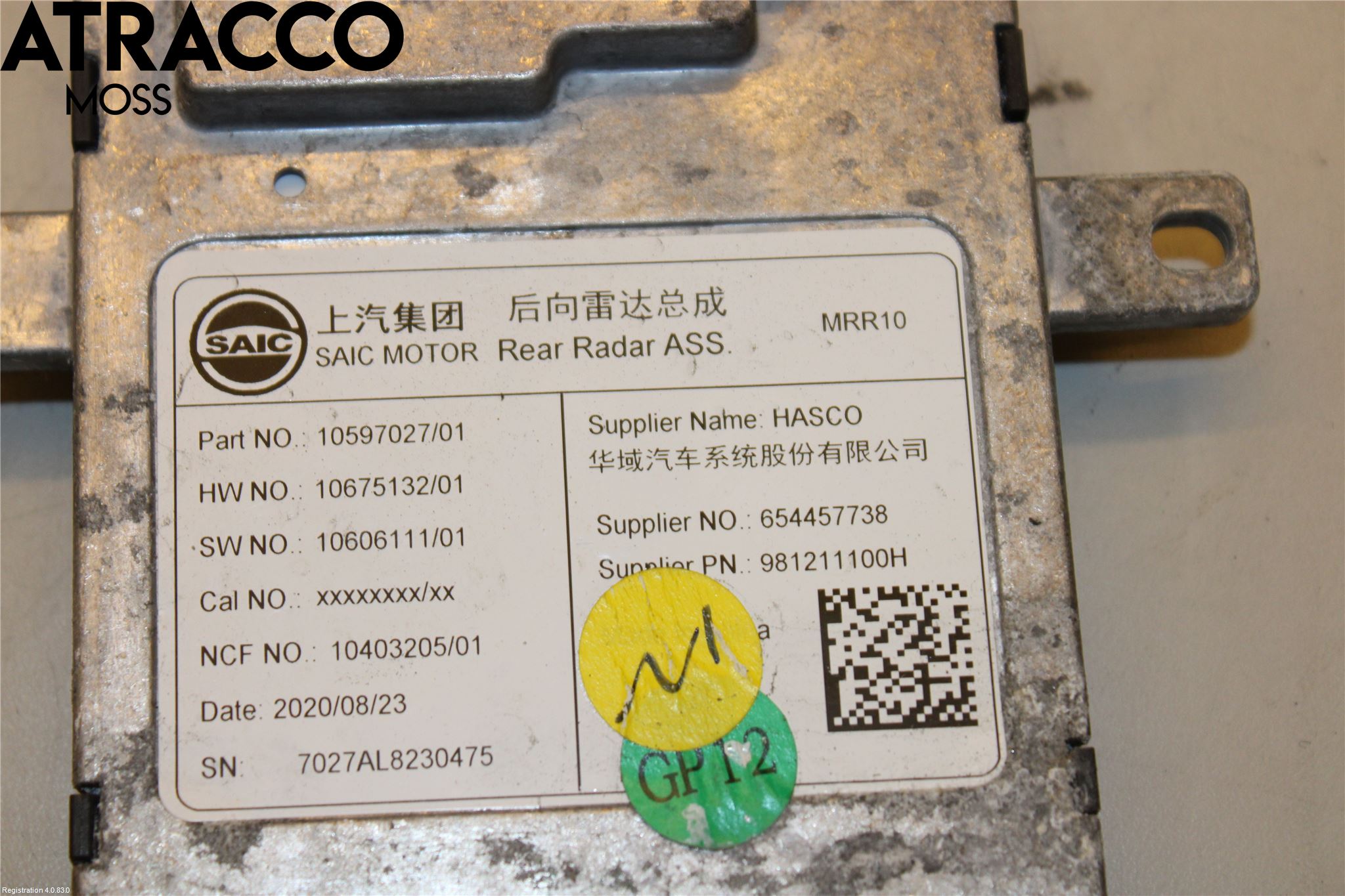 MG ZS EV 20- Styreenhet Parkering