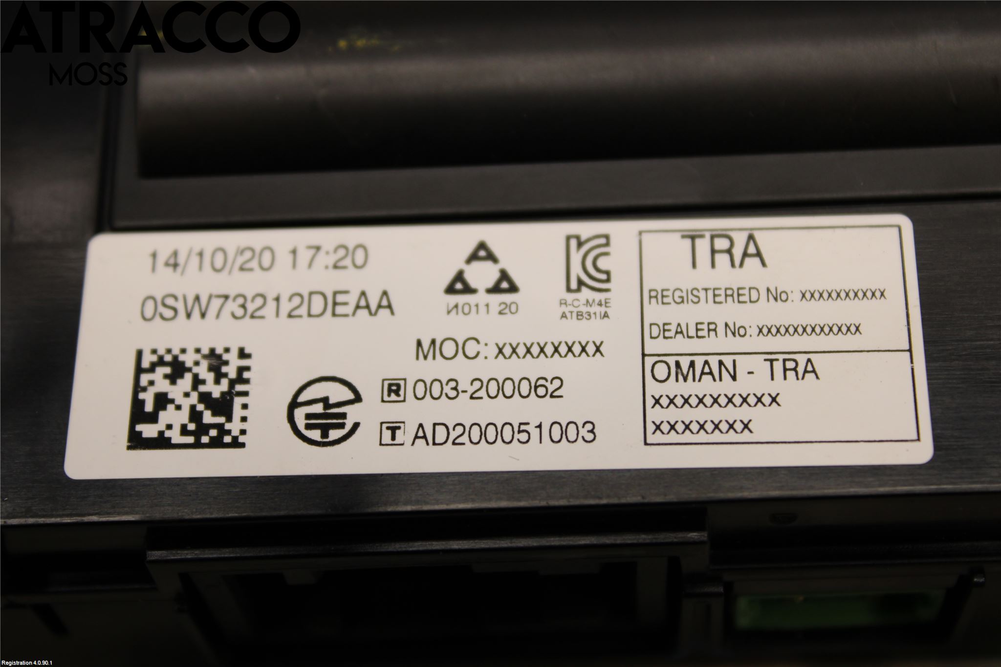 Peugeot 2008/E-2008 20- Styreenhet Øvrig