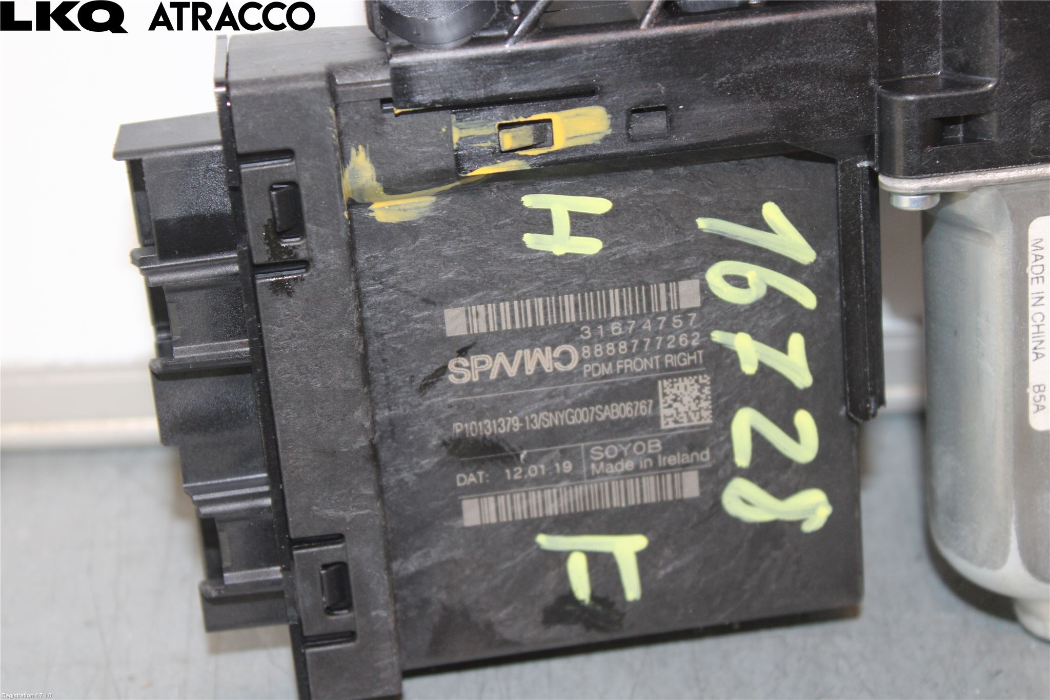 Volvo V60 19- Vindusheismotor