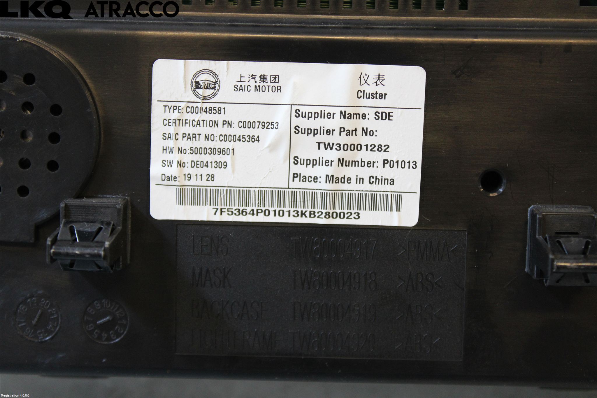 Maxus EV80 19- Instr Speedometer