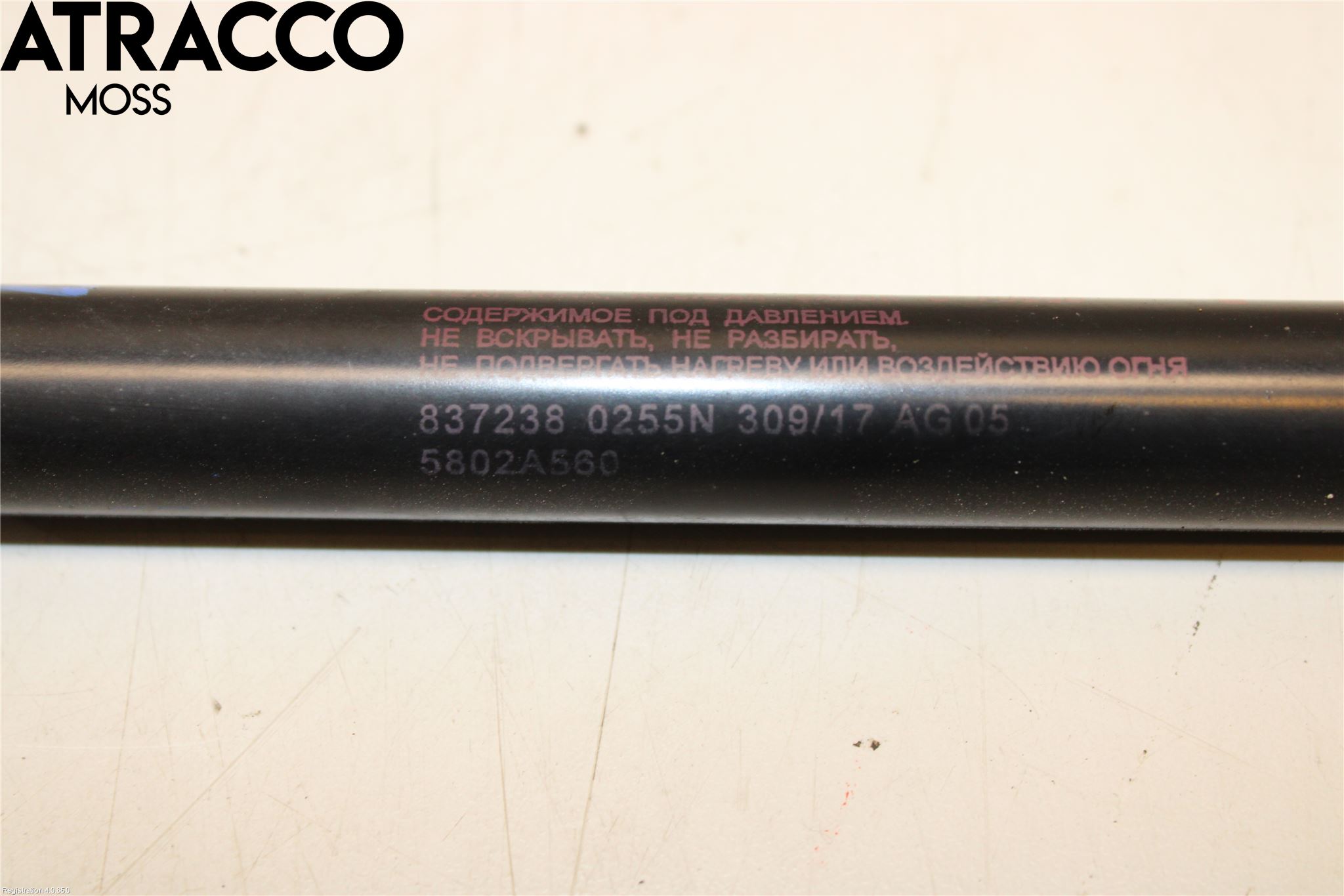 Peugeot 309 Bakluke Demper-Gassfjær