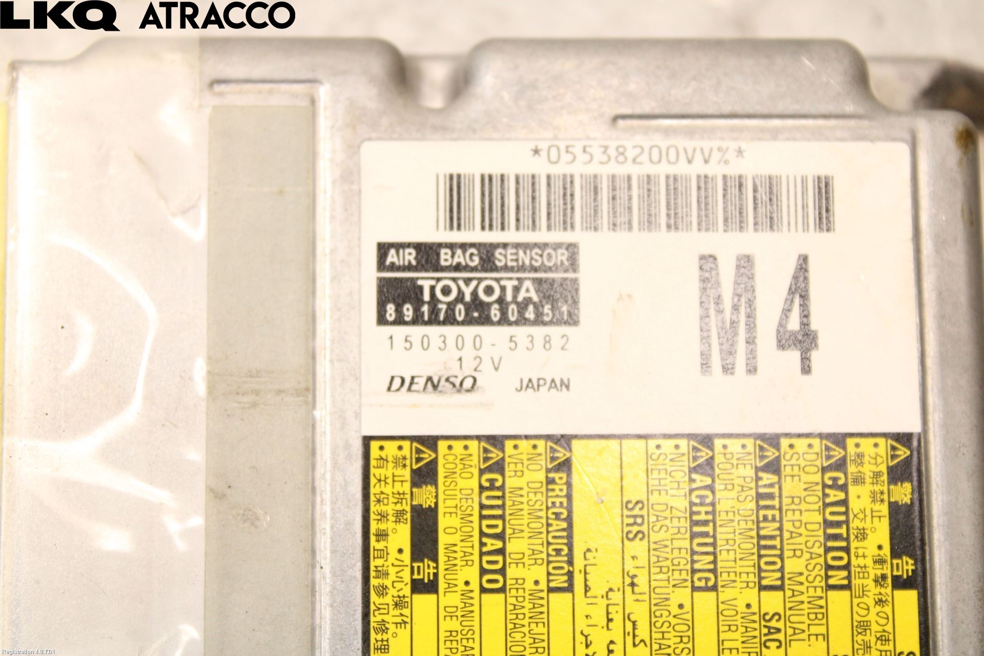 Toyota LANDCRUISER J150 10-23 Styreenhet Øvrig