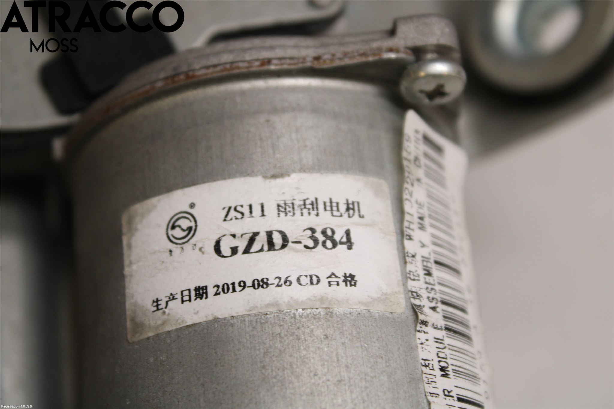 MG ZS EV 20- Viskermotor Frontrute