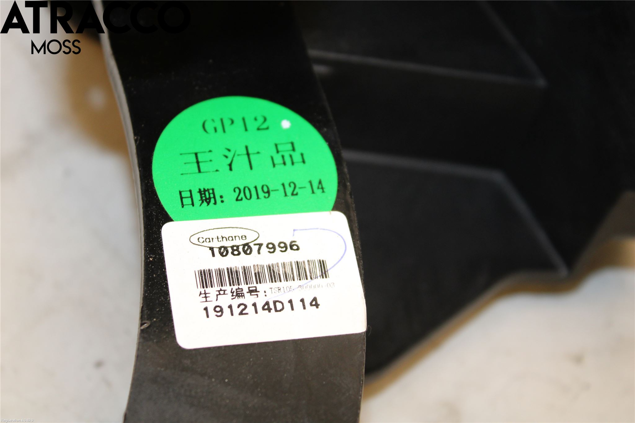 MG ZS EV 20- Pedal Gas-Brems-Clutch