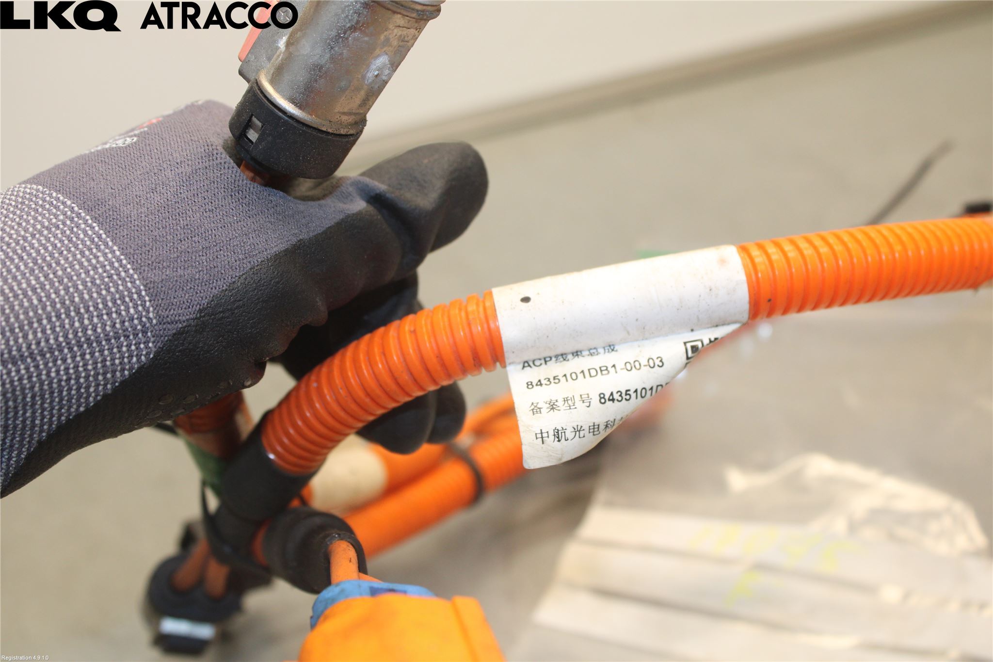 XPENG G3 21- Kabelhärva Högspänning