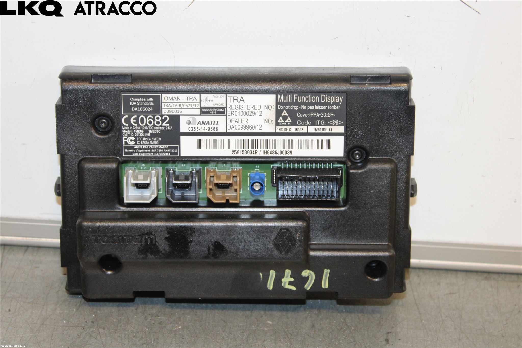 Renault ZOE/E-TECH 13- Multifunktionsdisplay