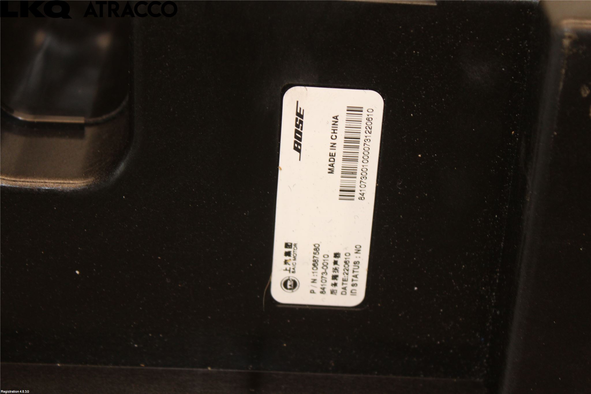 MG MARVEL R 22- Innr Høyttaler