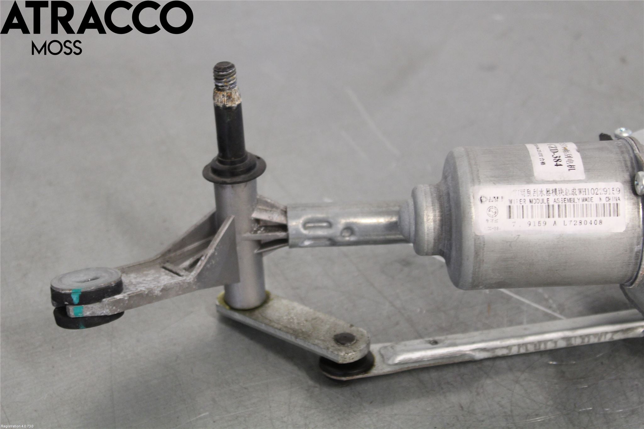 MG ZS EV 20- Viskermotor Frontrute